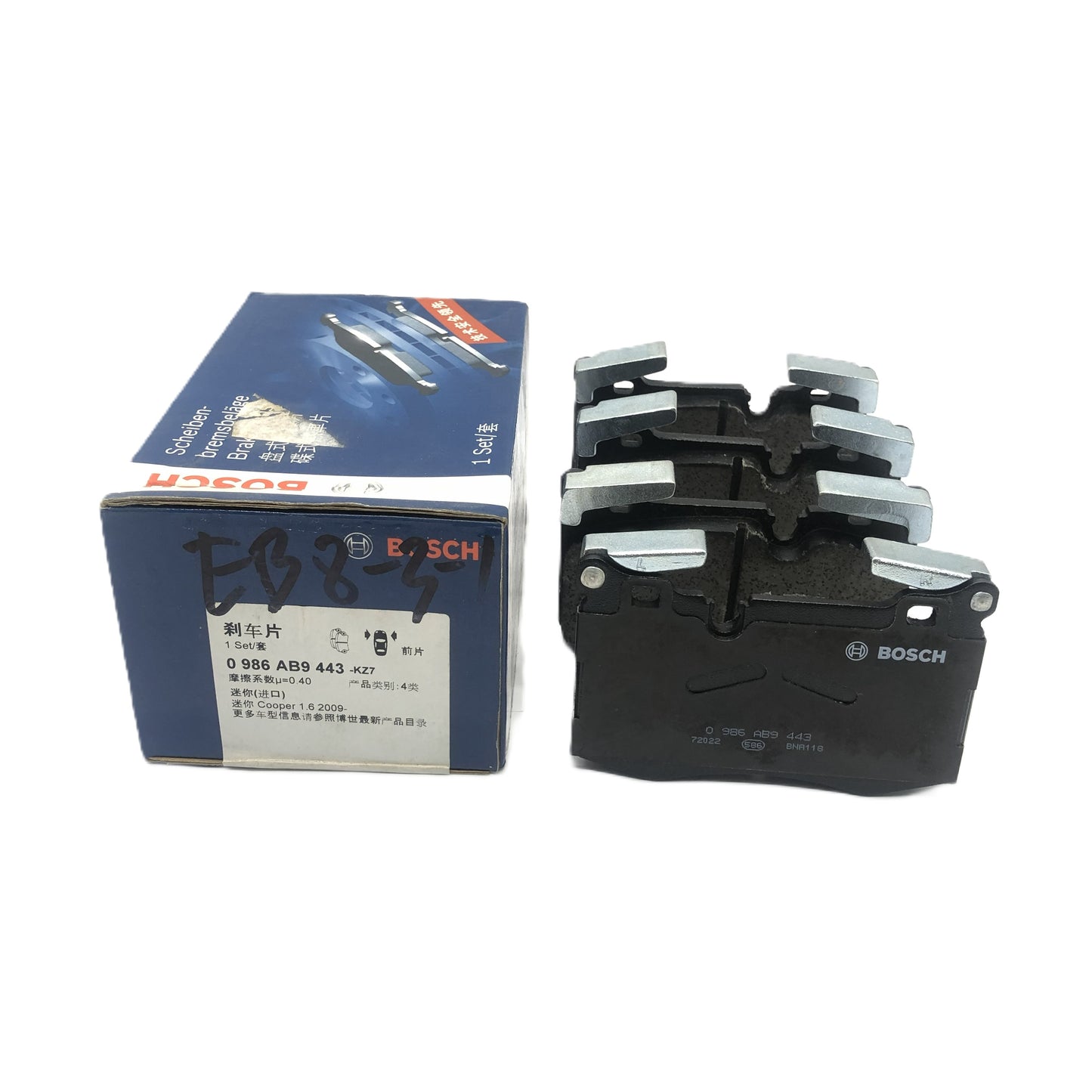 BOSCH Front Ceramic Brake Pad Set 0986AB9443