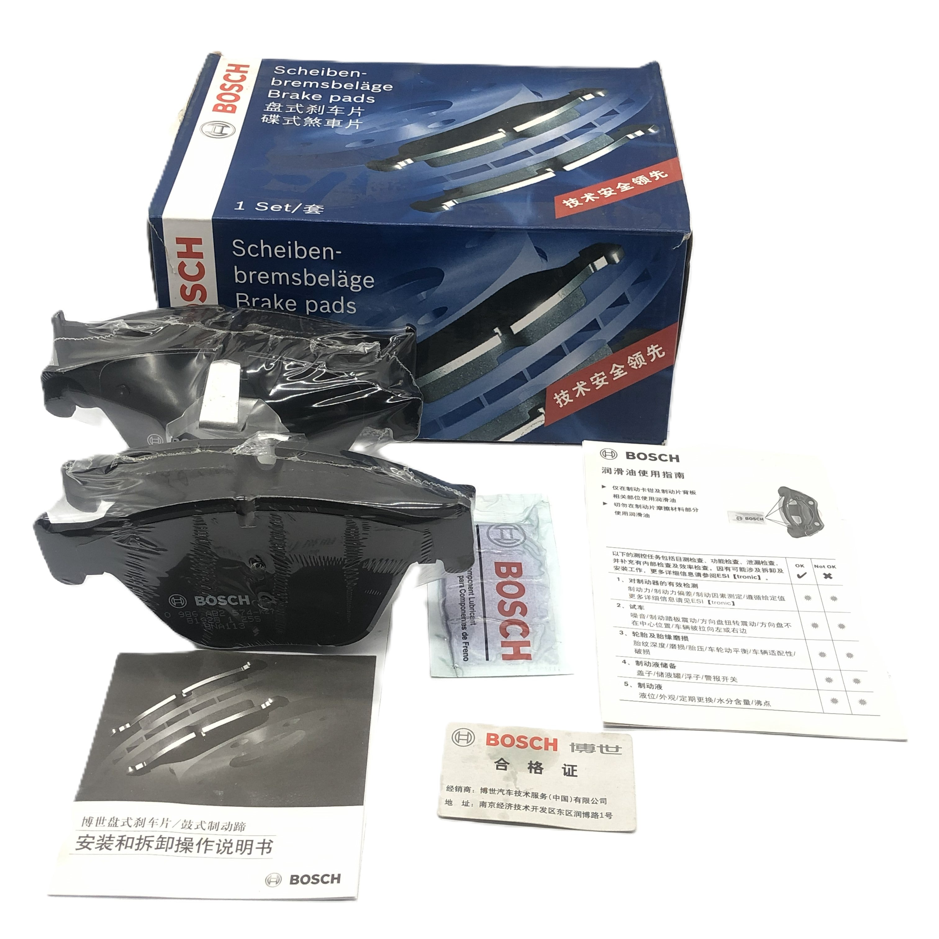 BOSCH Front Ceramic Brake Pad Set 0986AB2574
