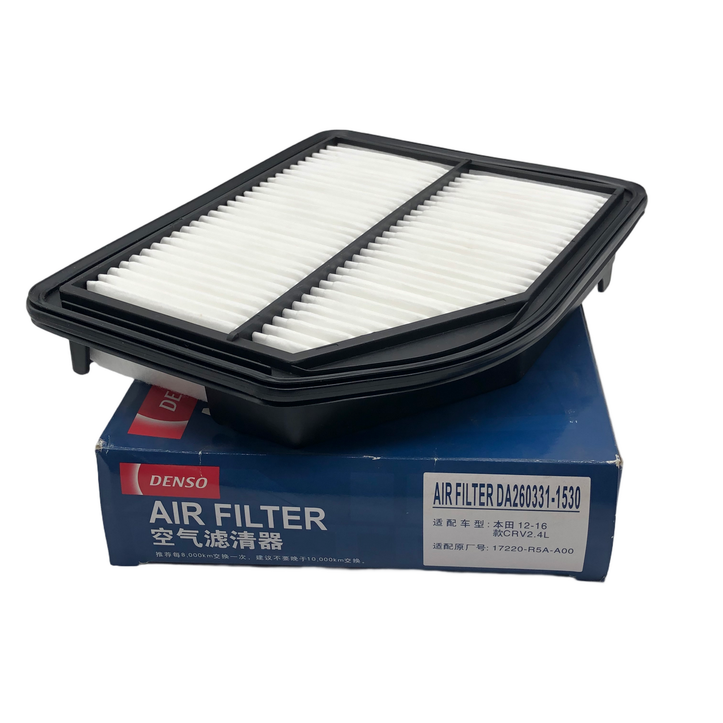 DENSO Air Filter DA260331-1530