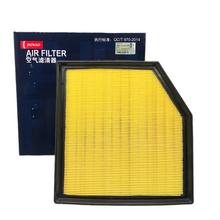DENSO Air Filter DA260331-1210