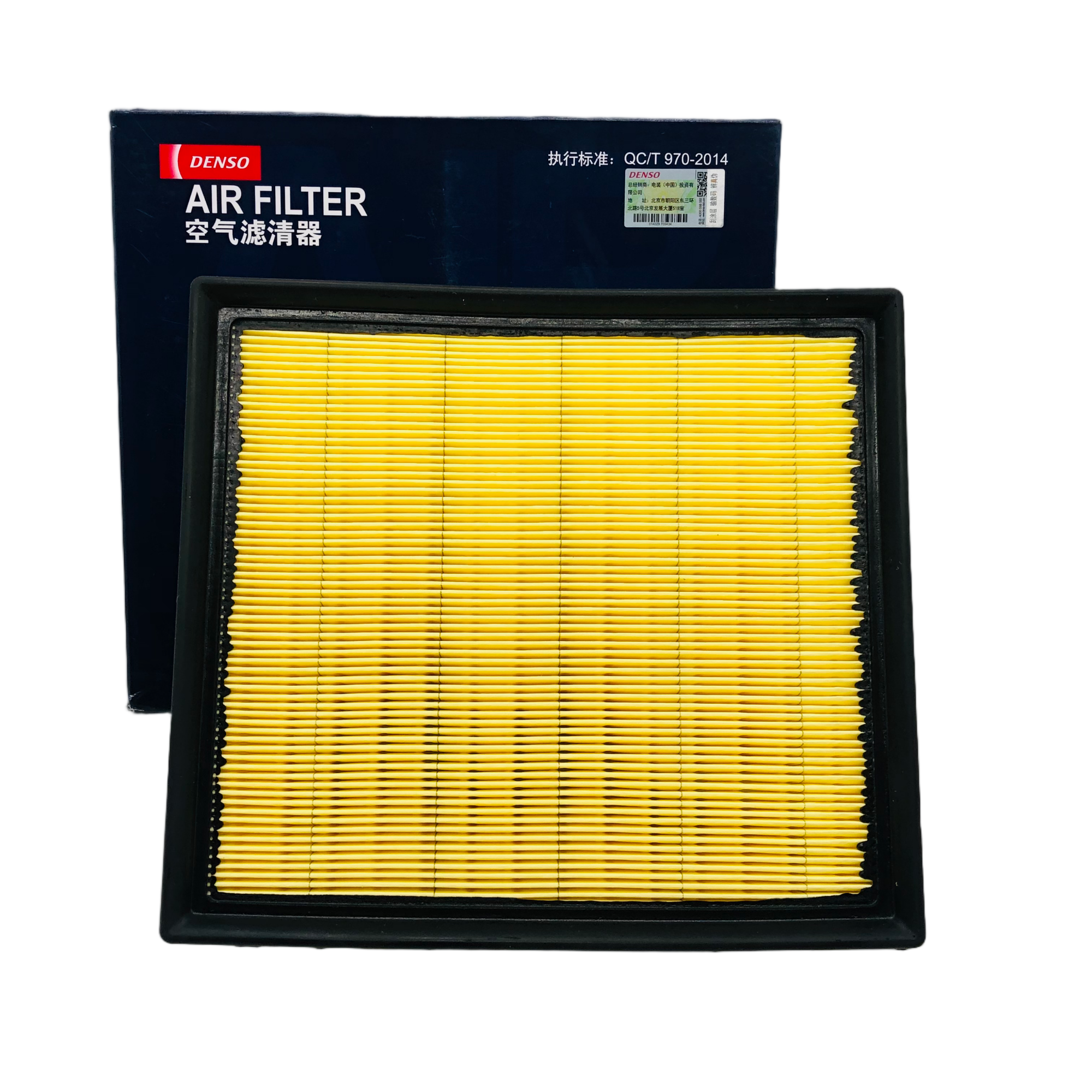 DENSO Air Filter DA260331-1220