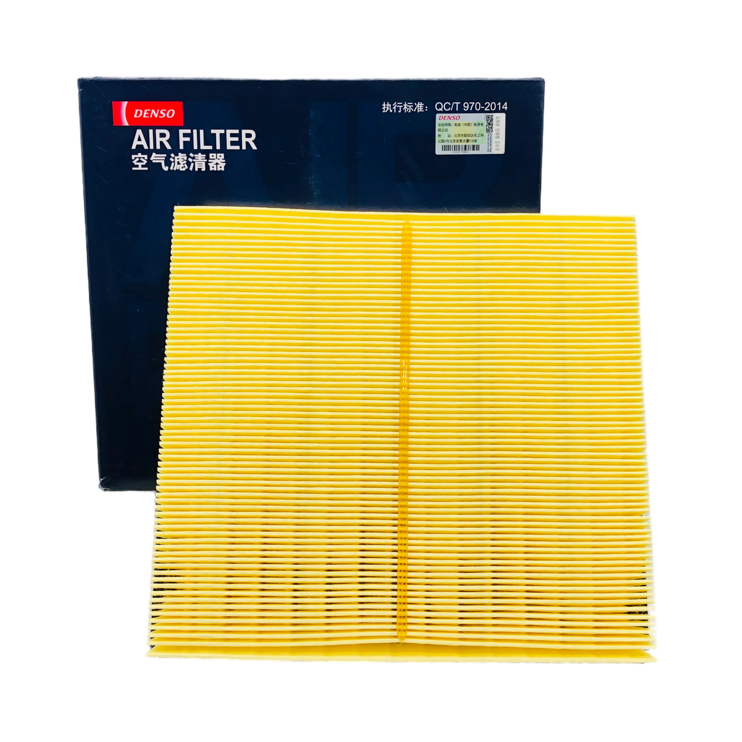 DENSO Air Filter DA260331-1220