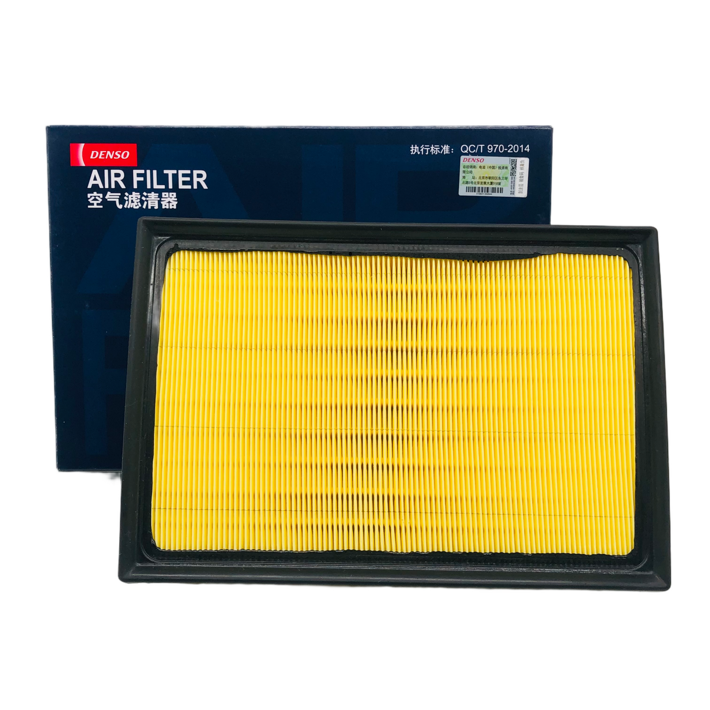 DENSO Air Filter DA260331-1250