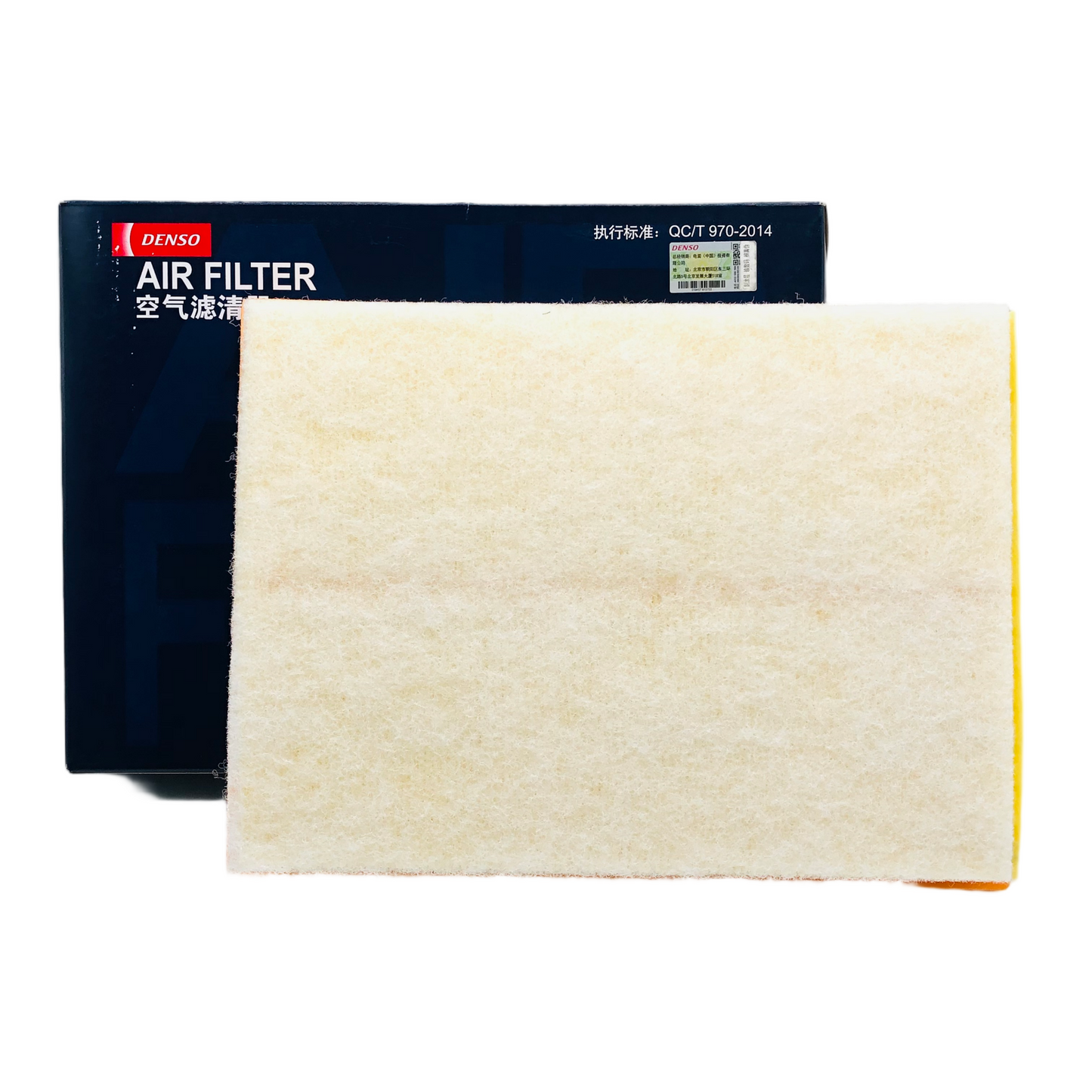 DENSO Air Filter DA260331-0420