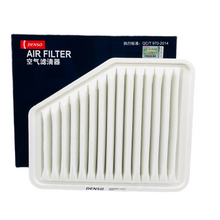 DENSO Air Filter DA260331-0440