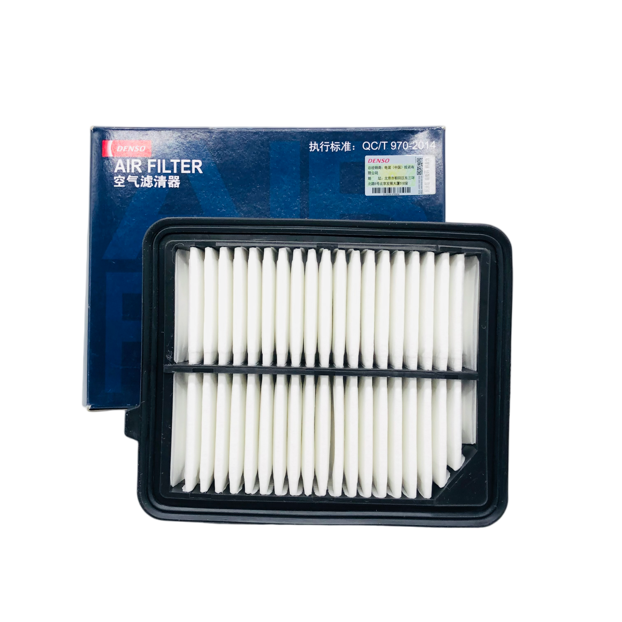 DENSO Air Filter IC260331-2050