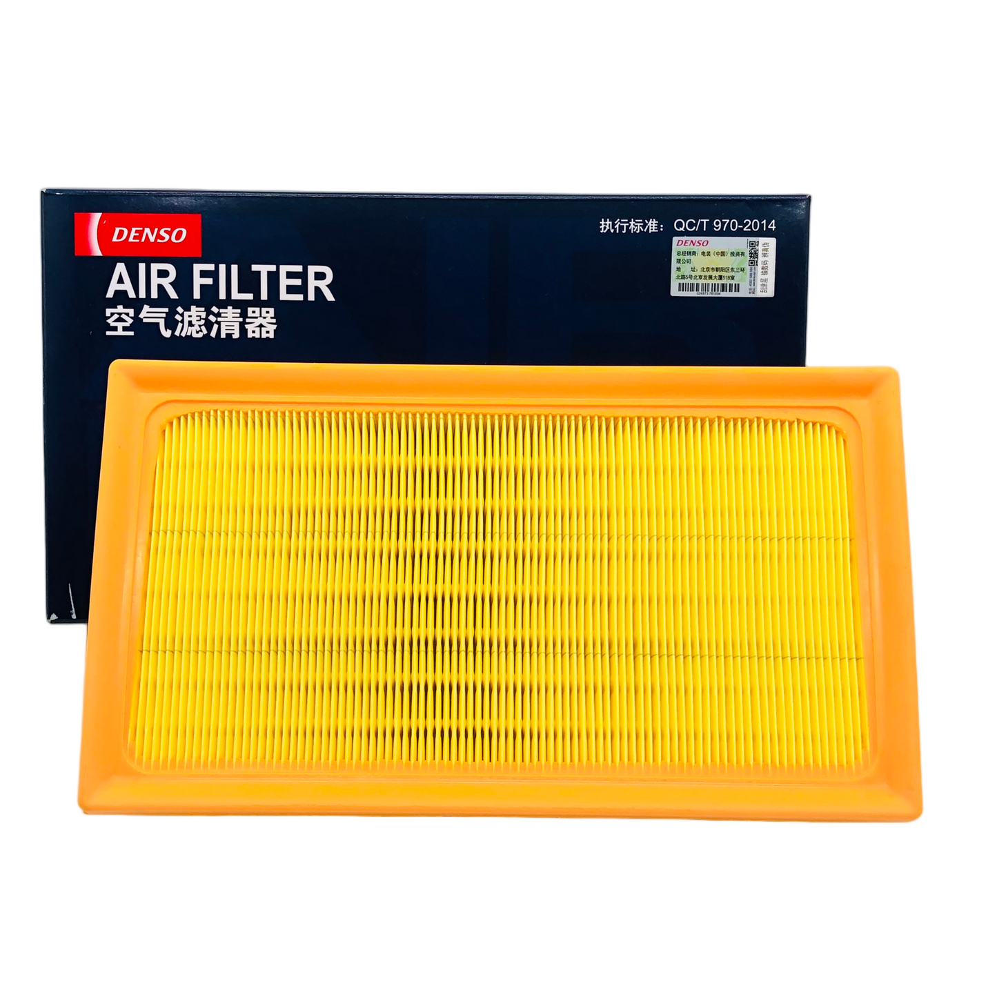 DENSO Air Filter IC260331-2000
