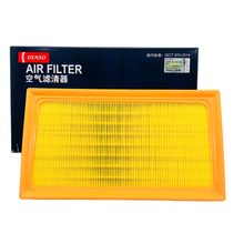 DENSO Air Filter IC260331-2000