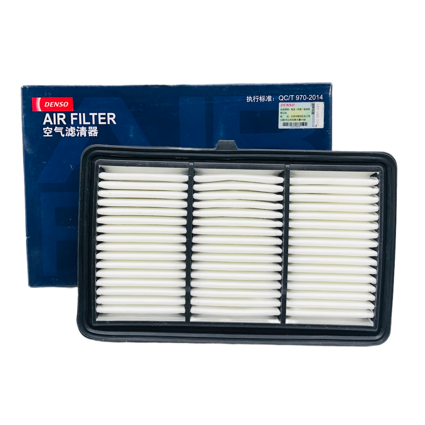 DENSO Air Filter IC260331-2100