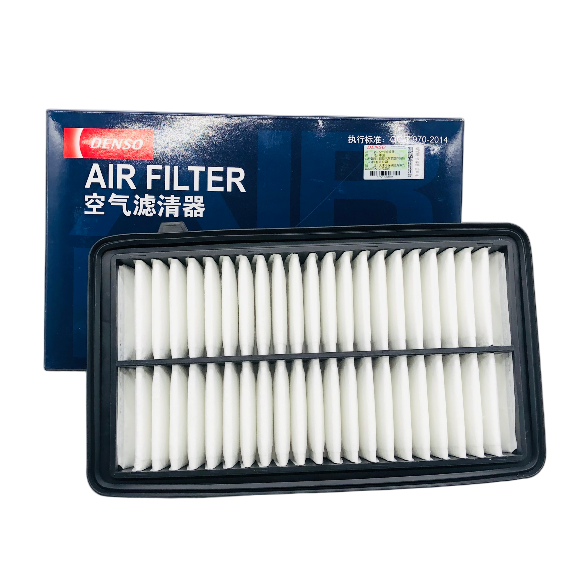 DENSO Air Filter DA260331-1350