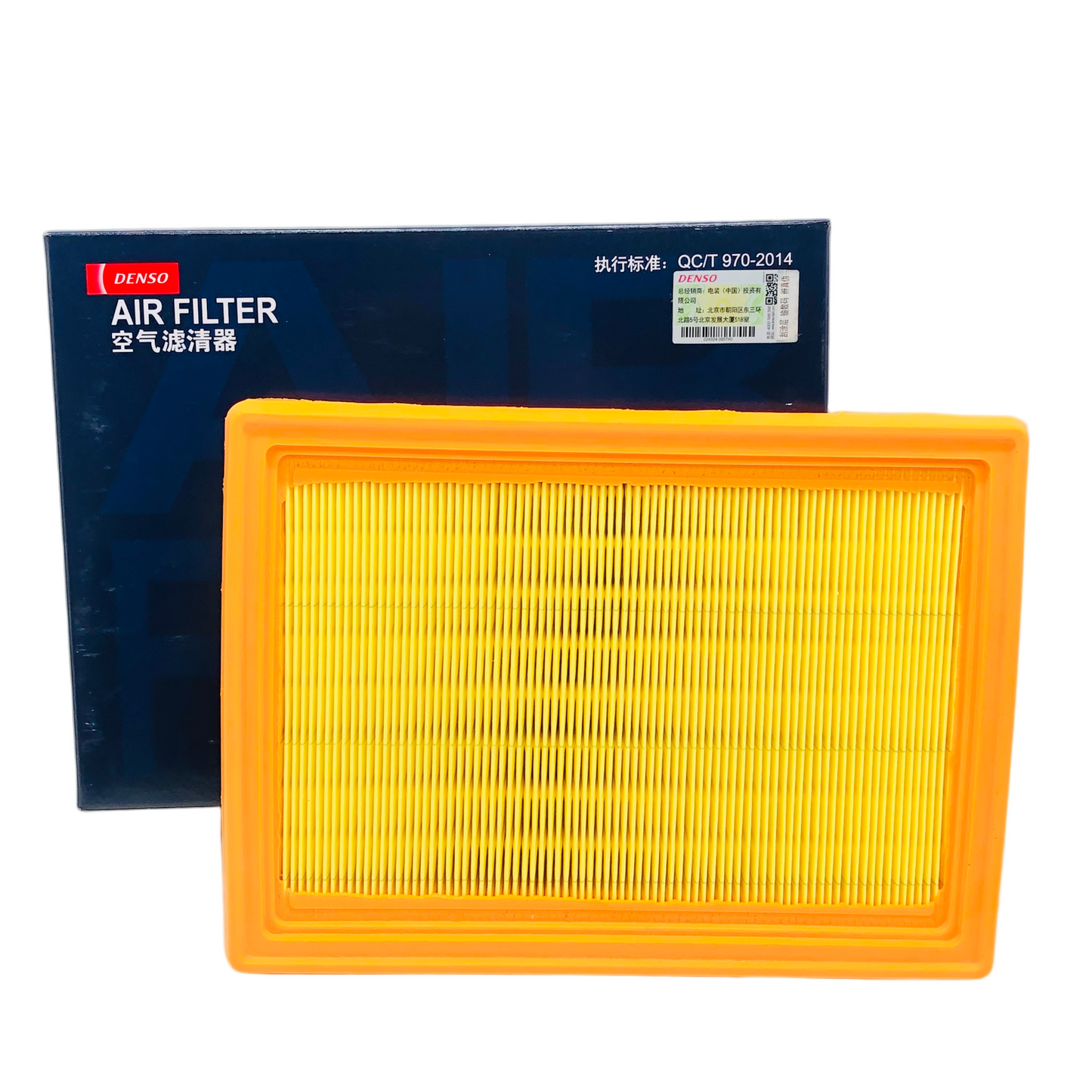 DENSO Air Filter DA260331-1280