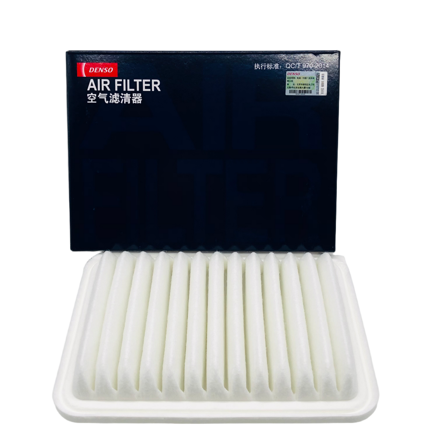 DENSO Air Filter DA260331-0050