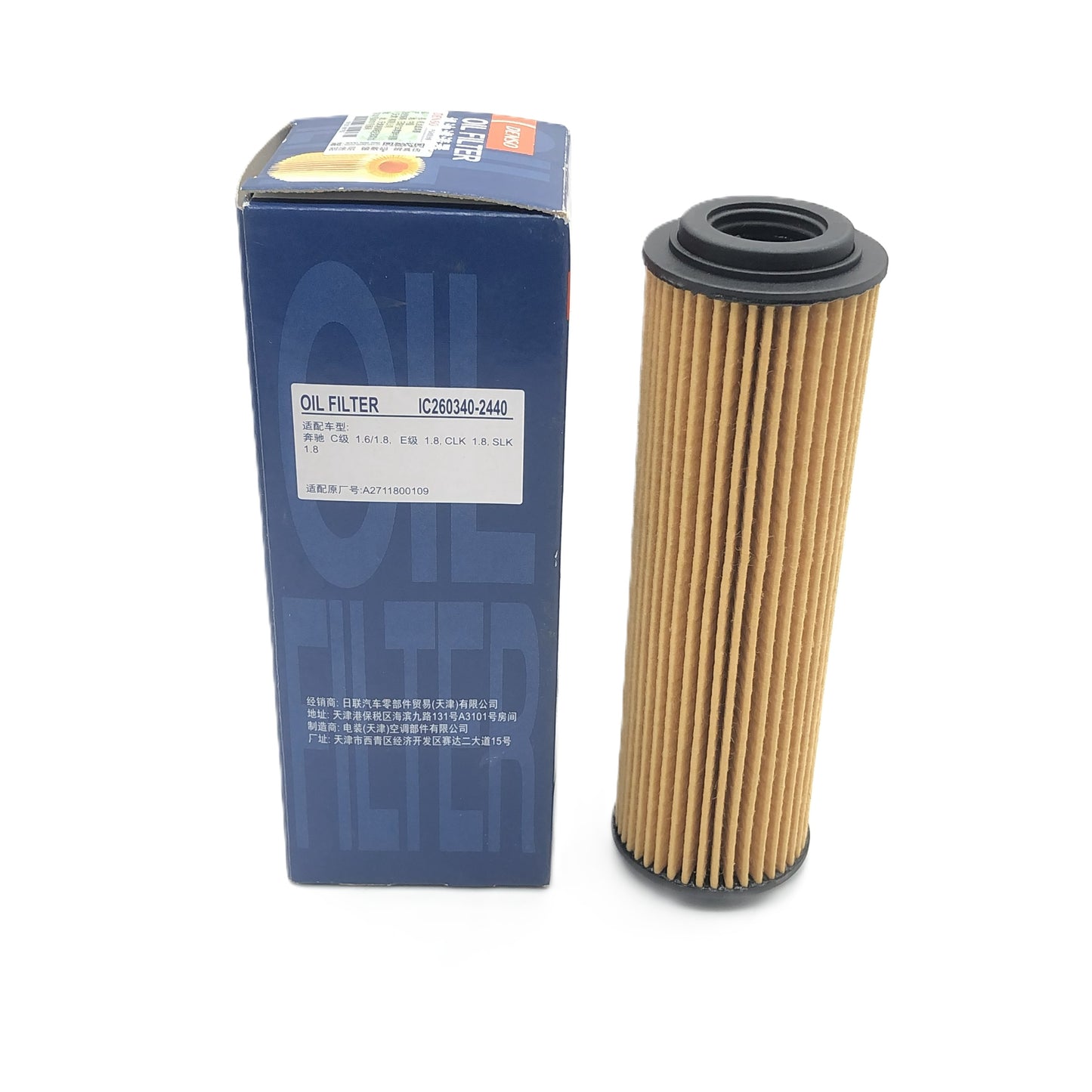 DENSO Oil Filter IC260340-2440
