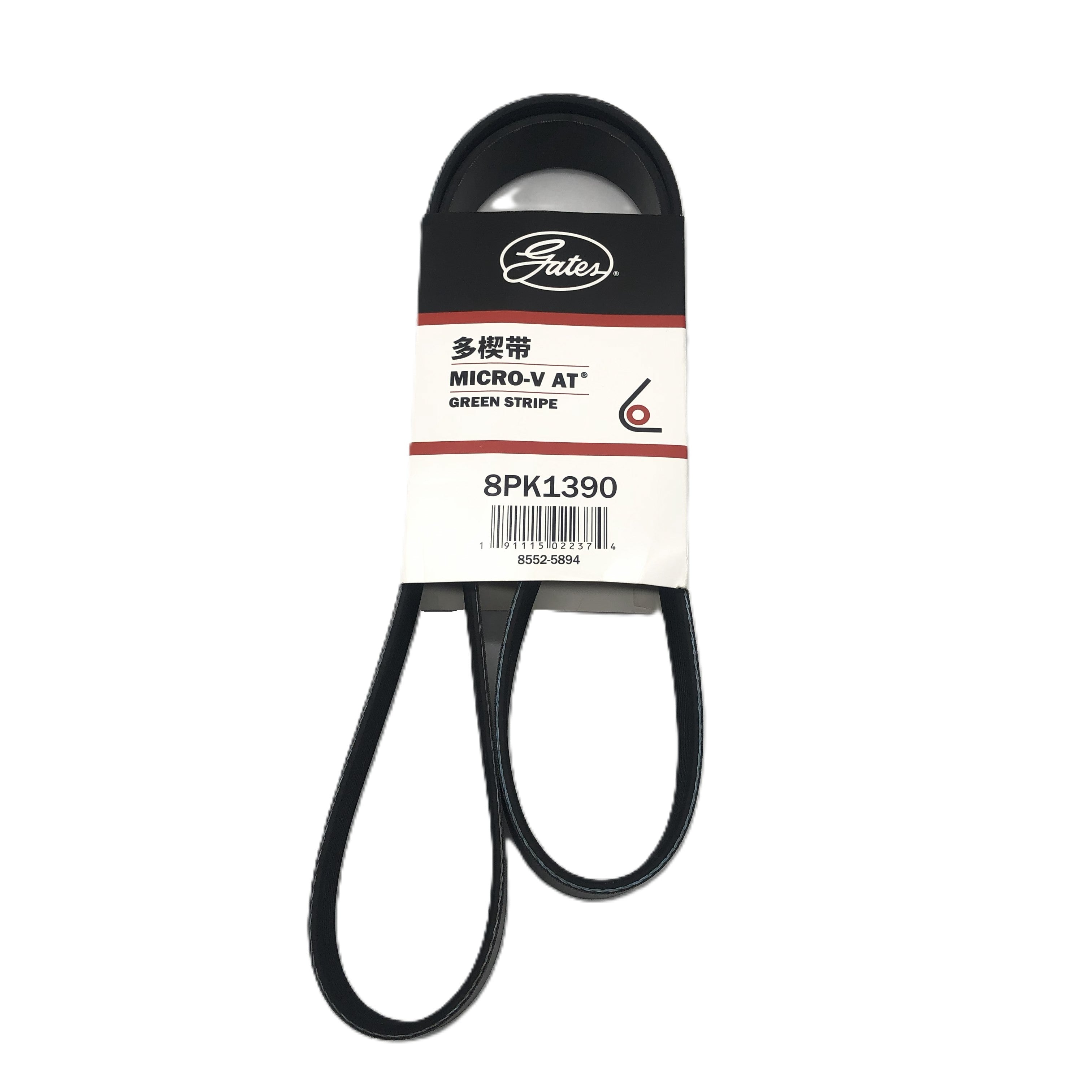 GATES Micro-V Serpentine Belt 8PK1390