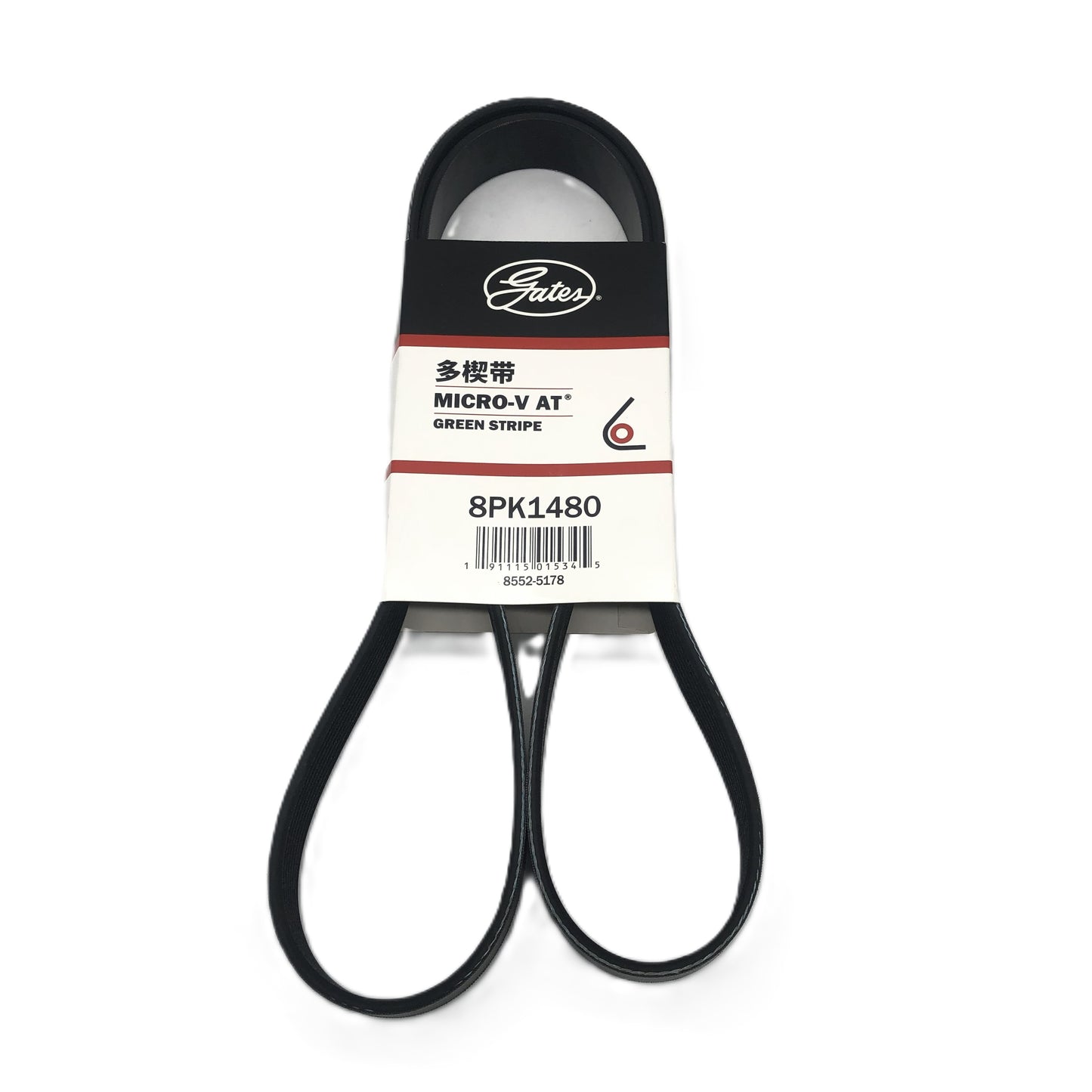 GATES Micro-V Serpentine Belt 8PK1480