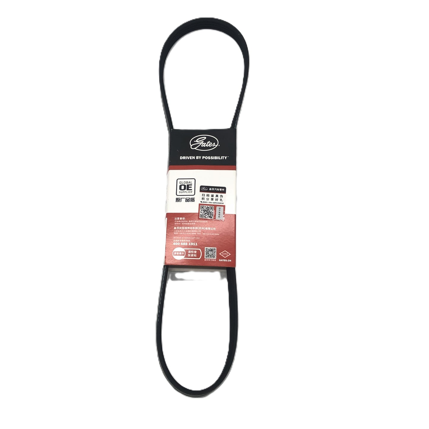 GATES Micro-V Serpentine Belt 4PK860