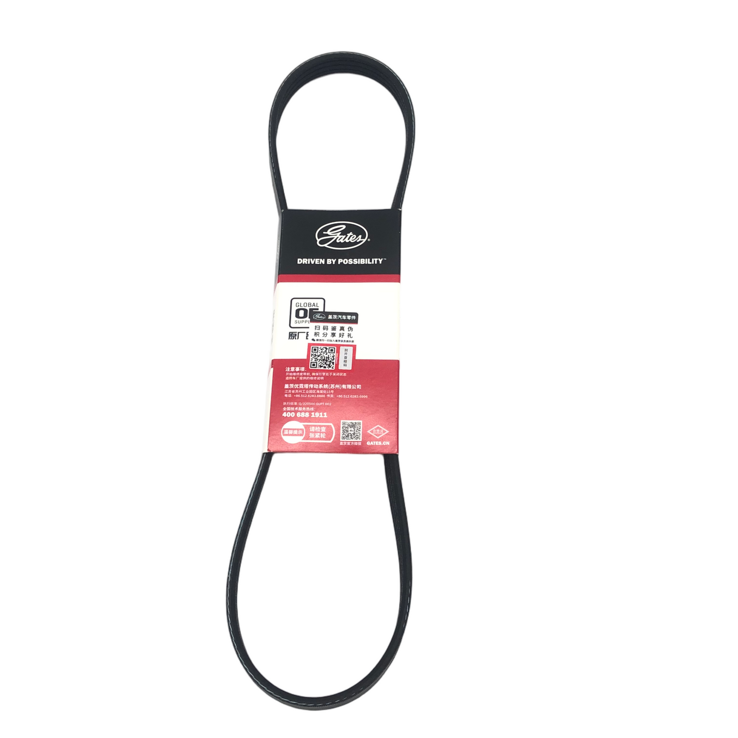 GATES Micro-V Serpentine Belt 4PK824