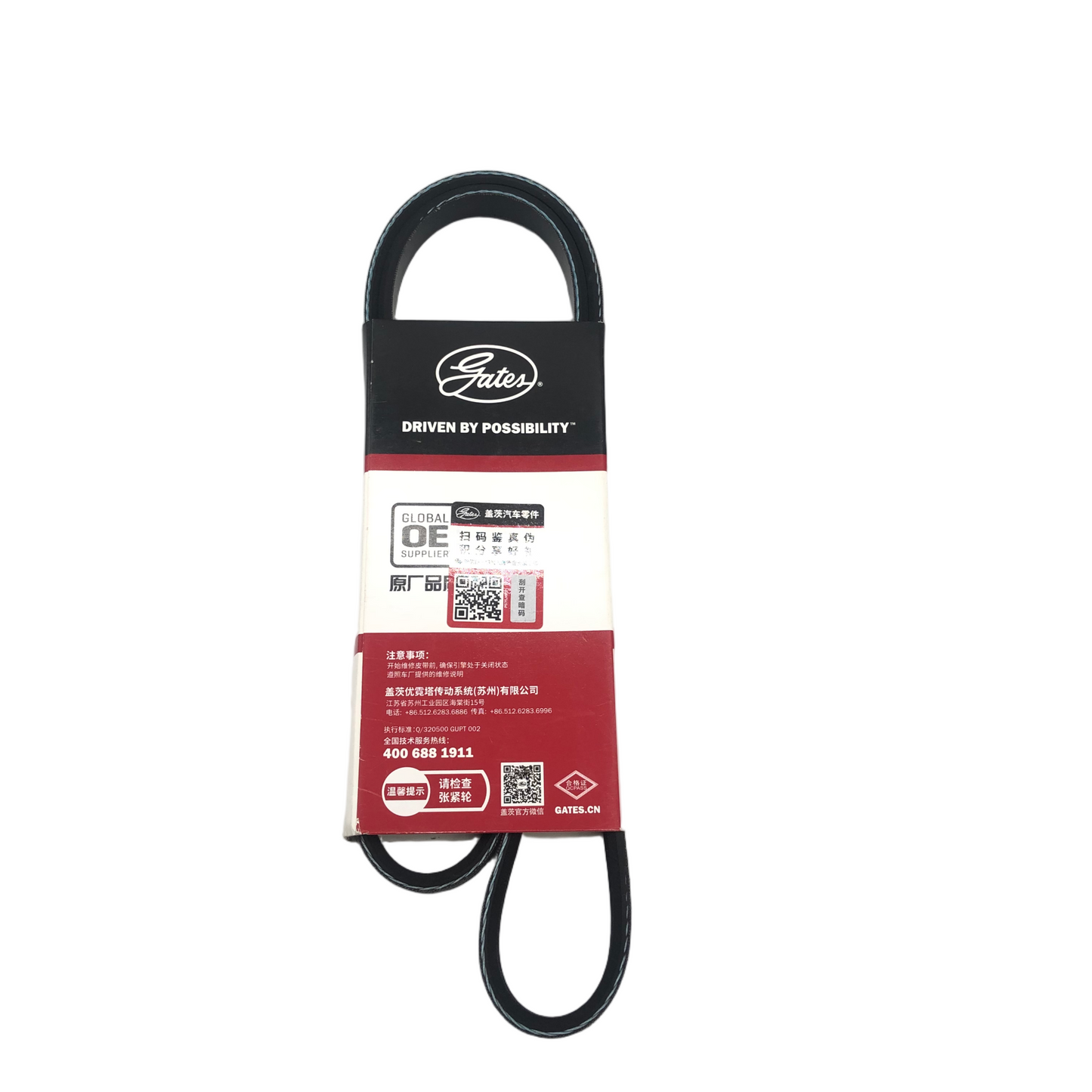 GATES Micro-V Serpentine Belt 3PK970