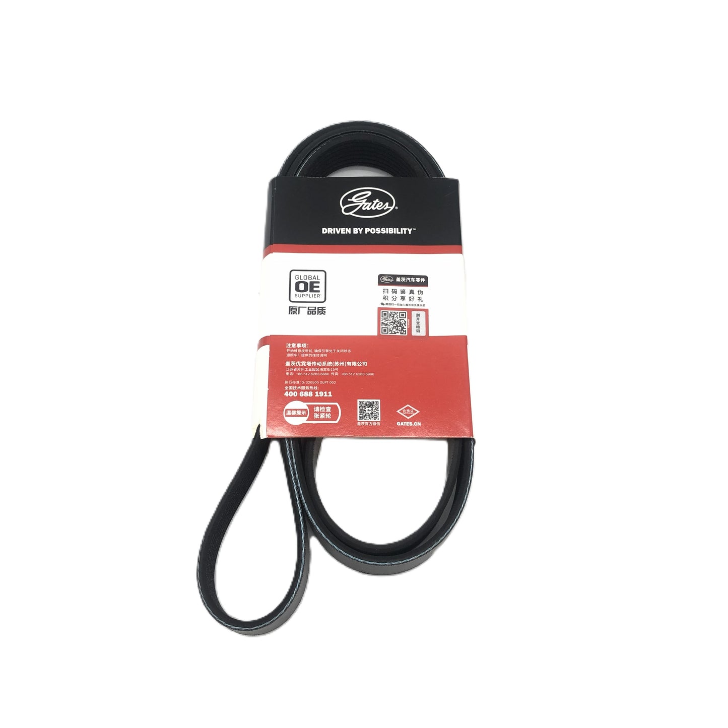 GATES Micro-V Serpentine Belt 7PK1666