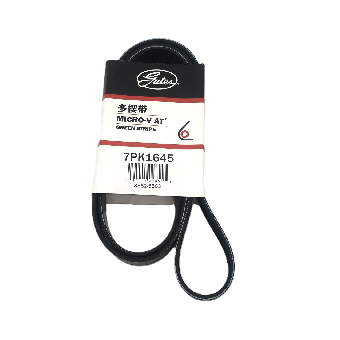 GATES Micro-V Serpentine Belt 7PK1645