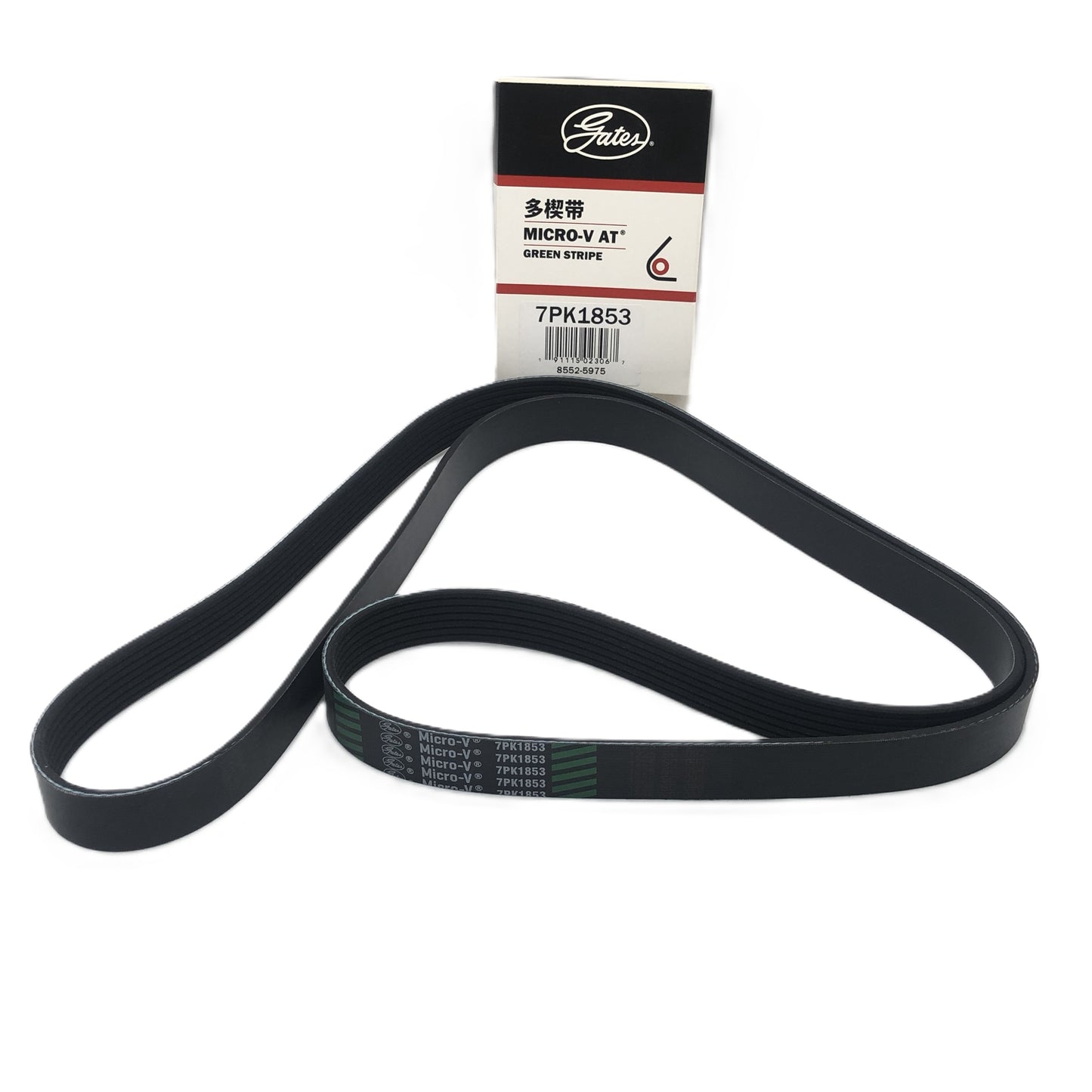 GATES Micro-V Serpentine Belt 7PK1853