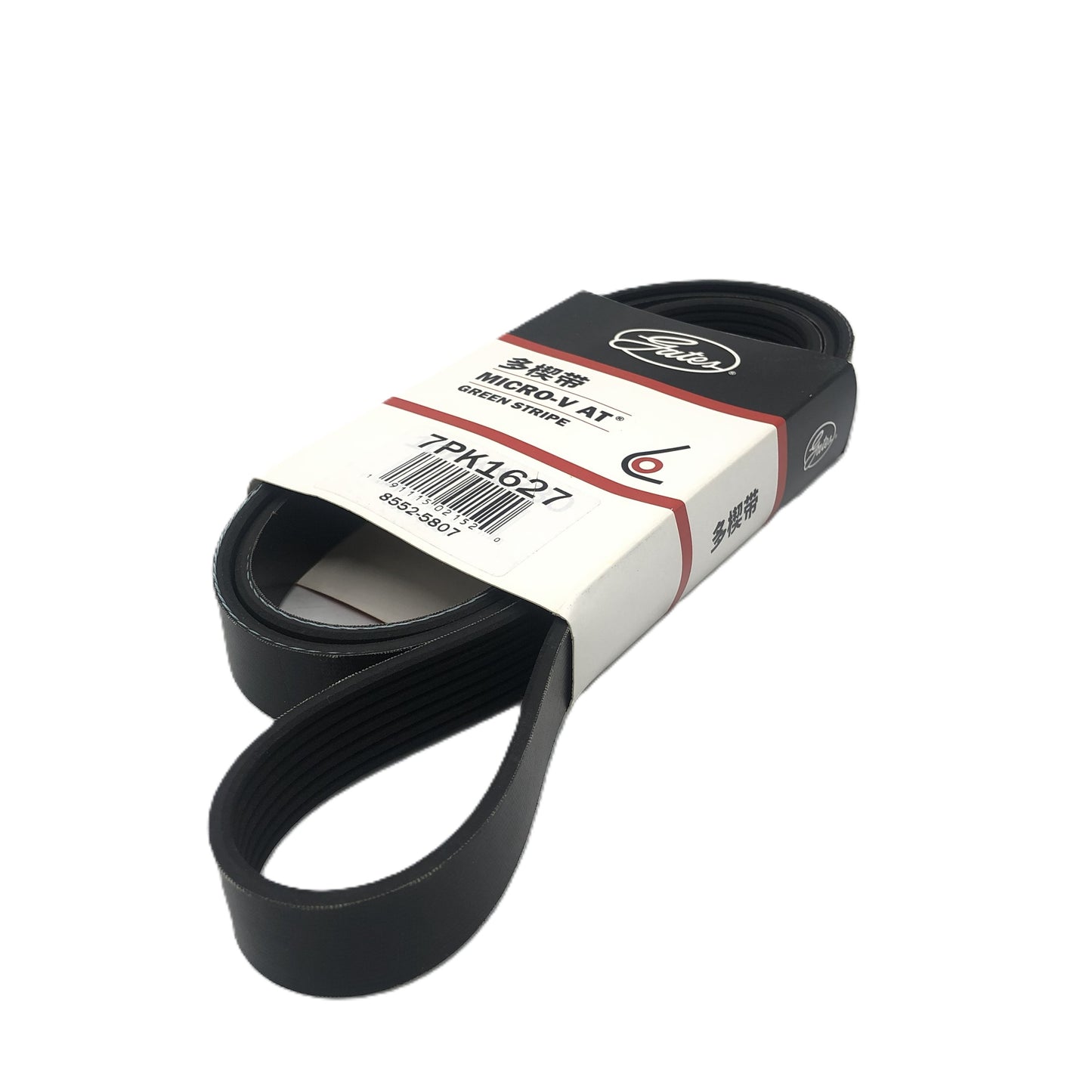 GATES Micro-V Serpentine Belt 7PK1627