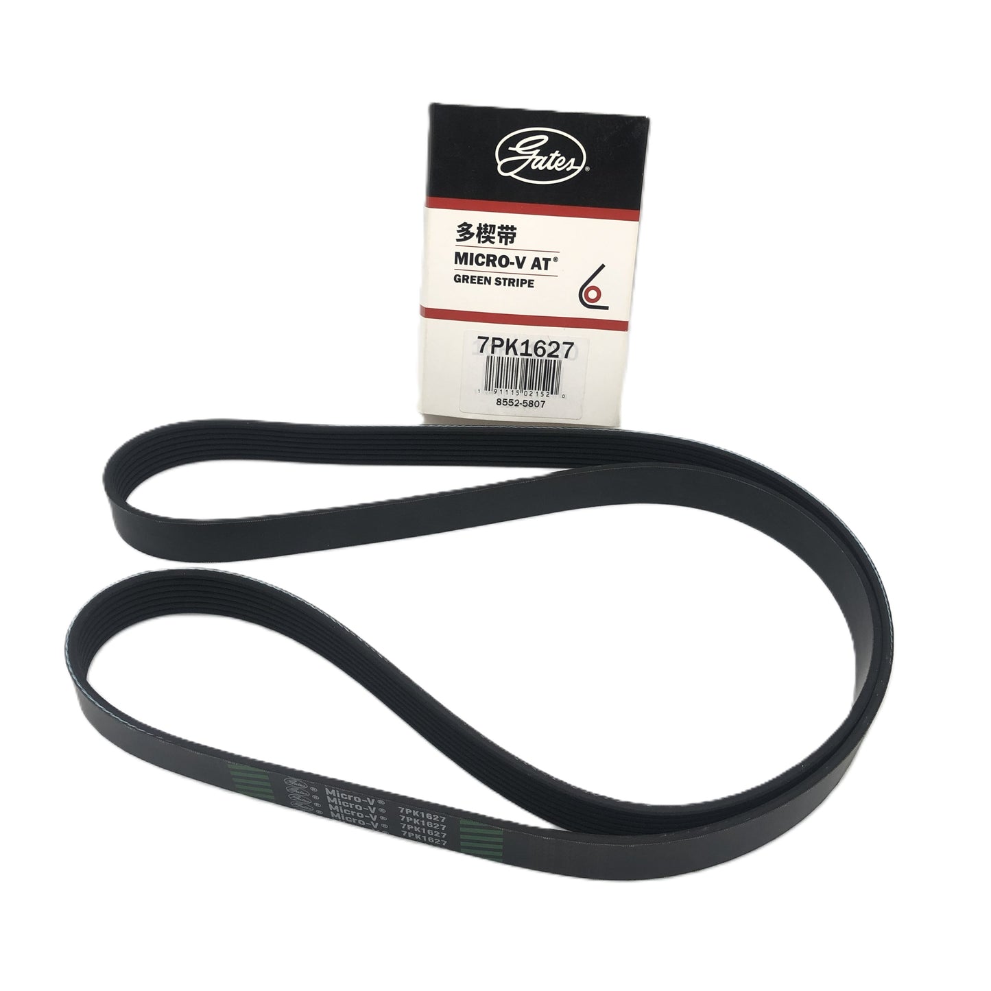 GATES Micro-V Serpentine Belt 7PK1627