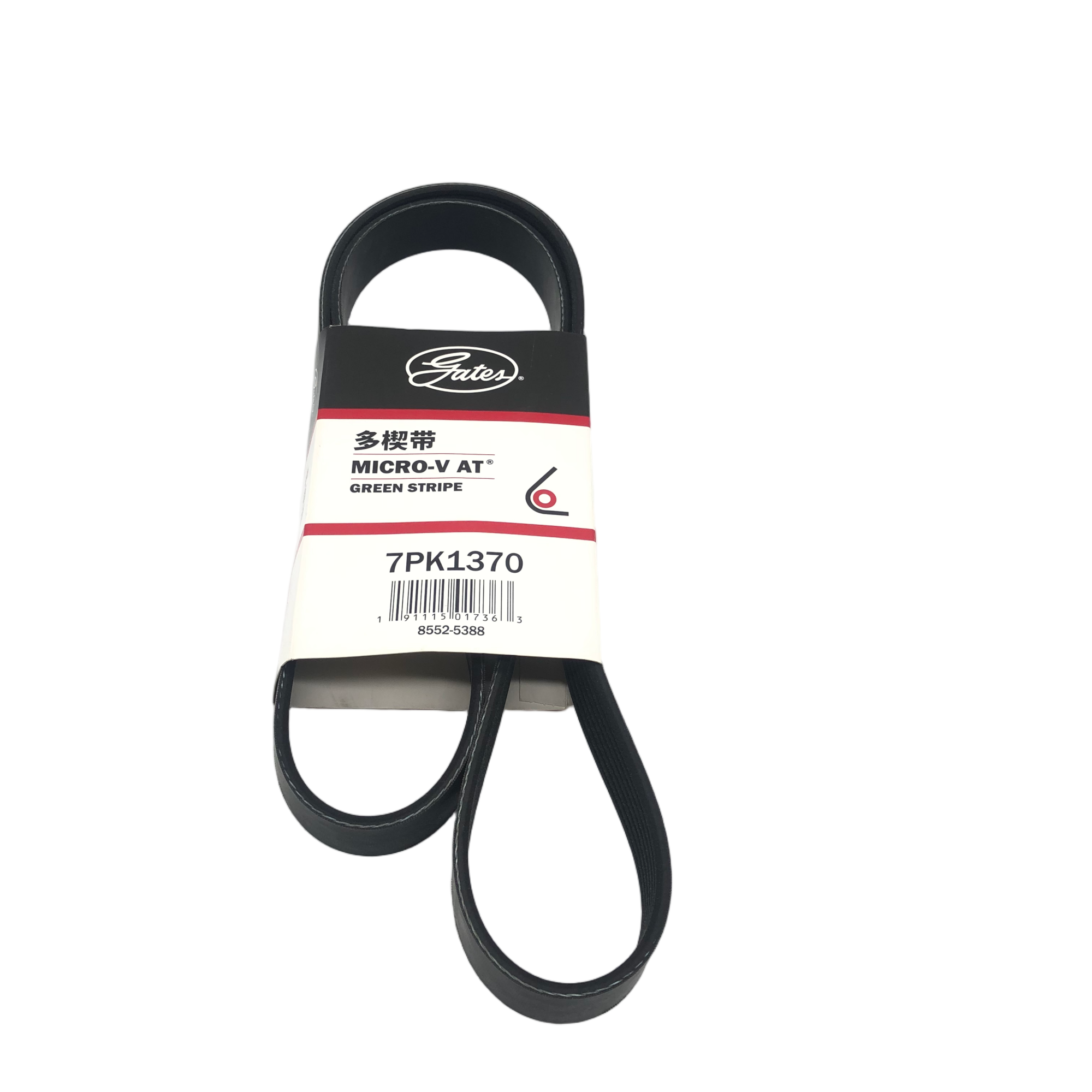 GATES Micro-V Serpentine Belt 7PK1370