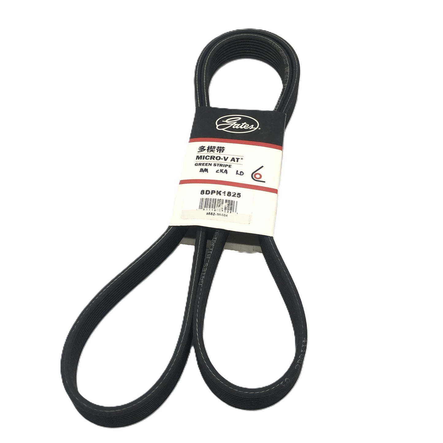 GATES Micro-V Serpentine Belt 8DPK1825