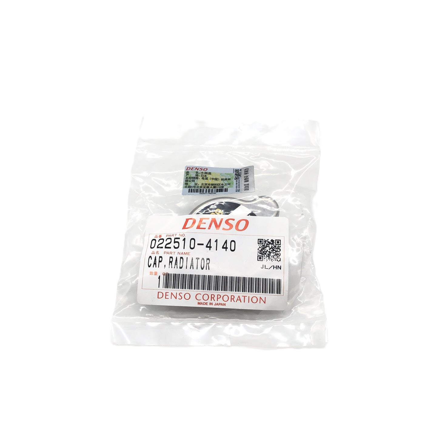DENSO Radiator Cap 022510-4140