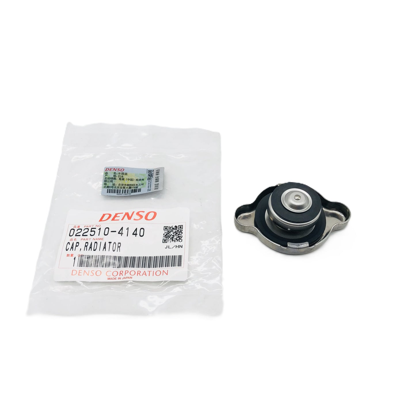 DENSO Radiator Cap 022510-4140