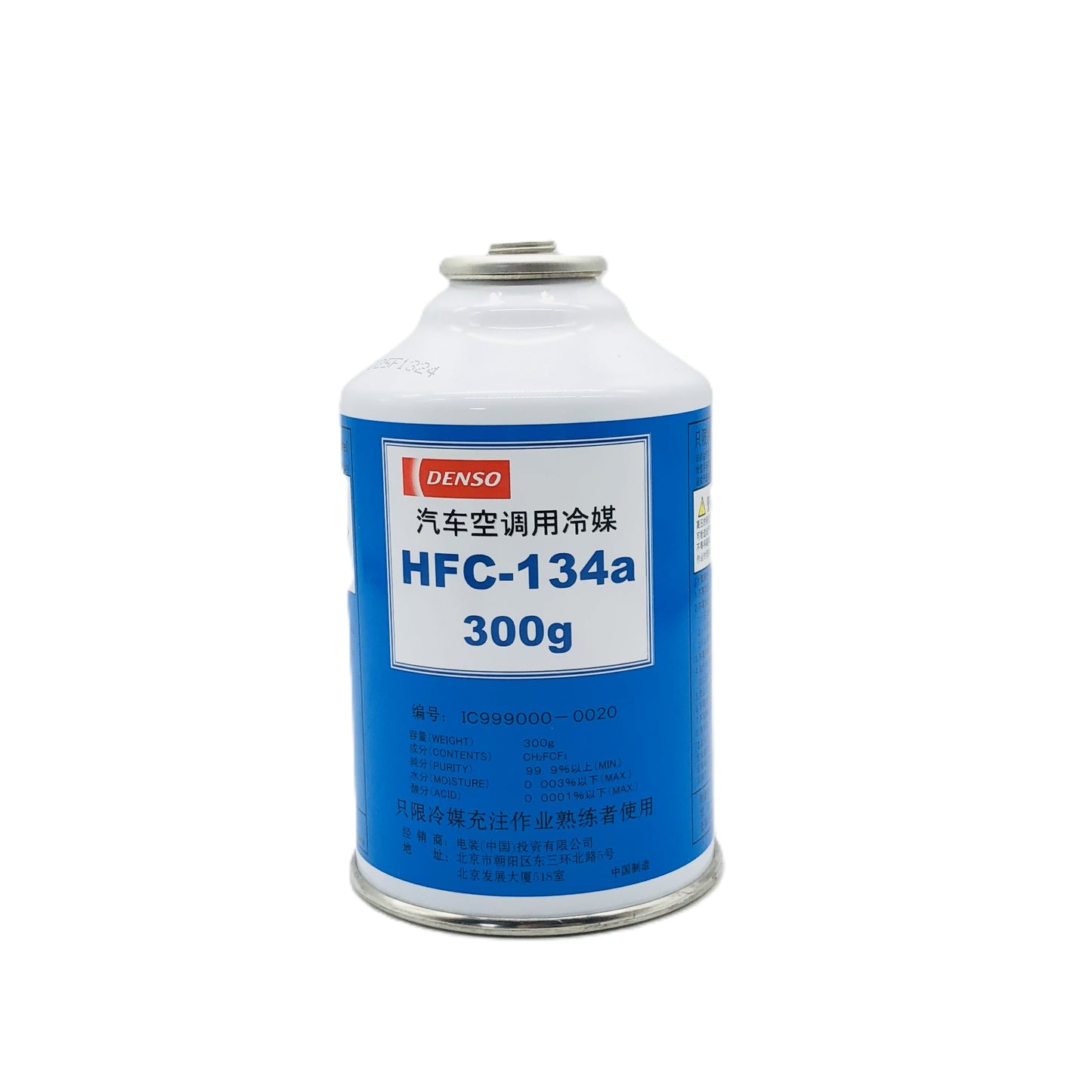 DENSO Refrigerant HFC-134a IC999000-0020