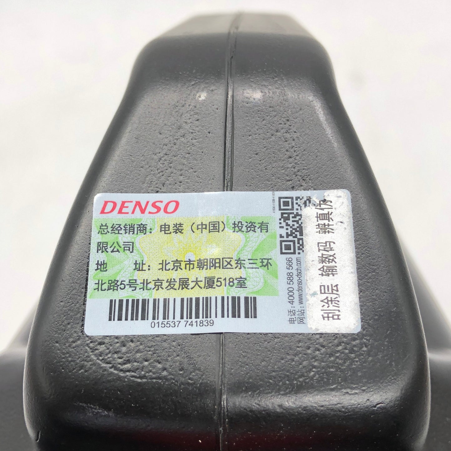 DENSO -15℃ Long Life Coolant IC999000-1490