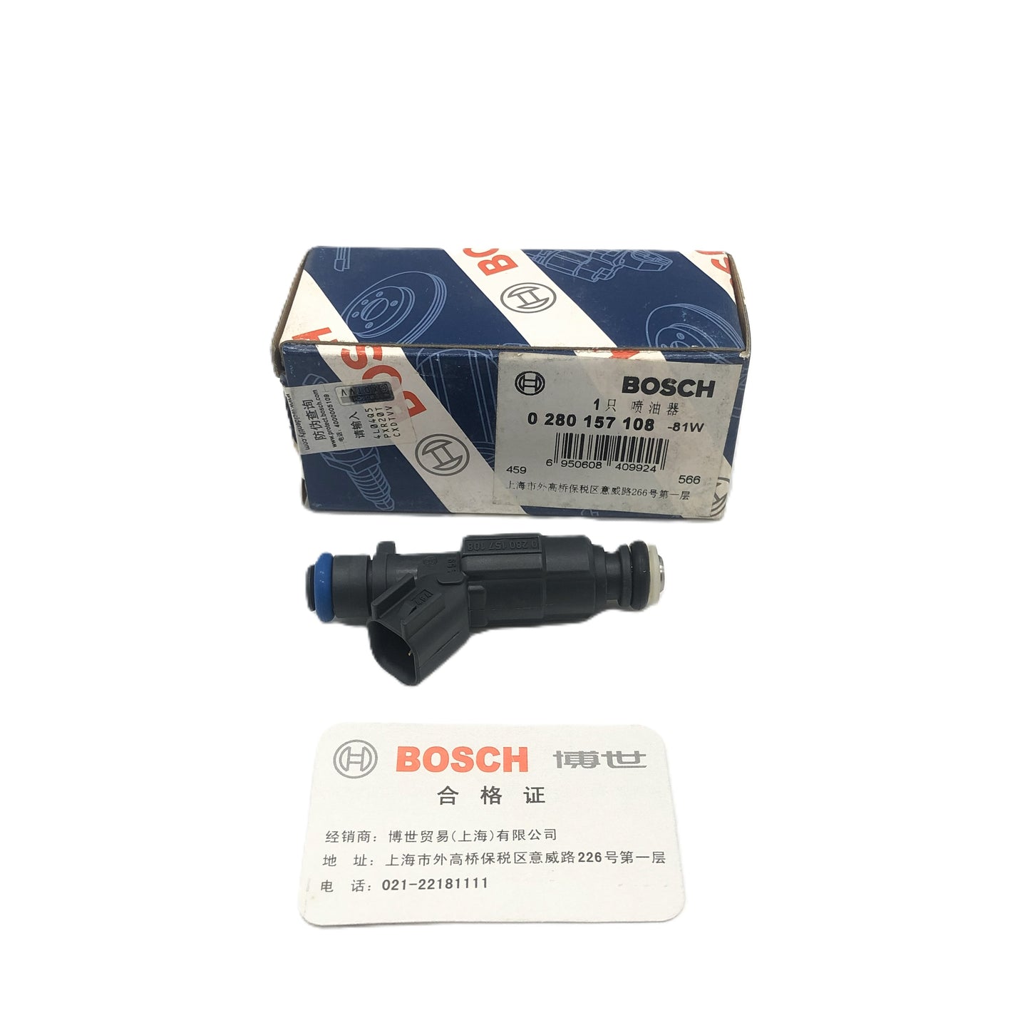 BOSCH Gasoline Injector 0280157108