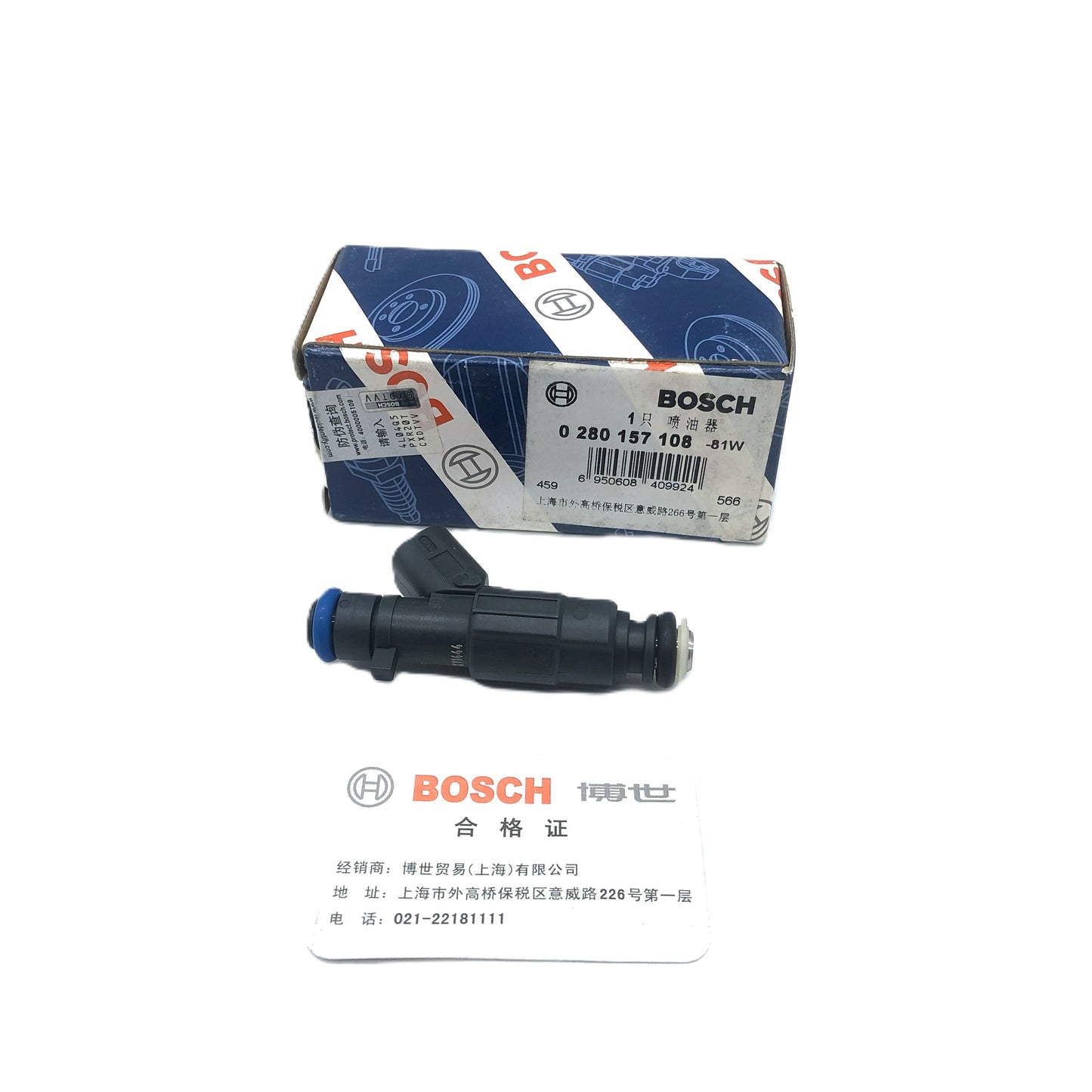 BOSCH Gasoline Injector 0280157108