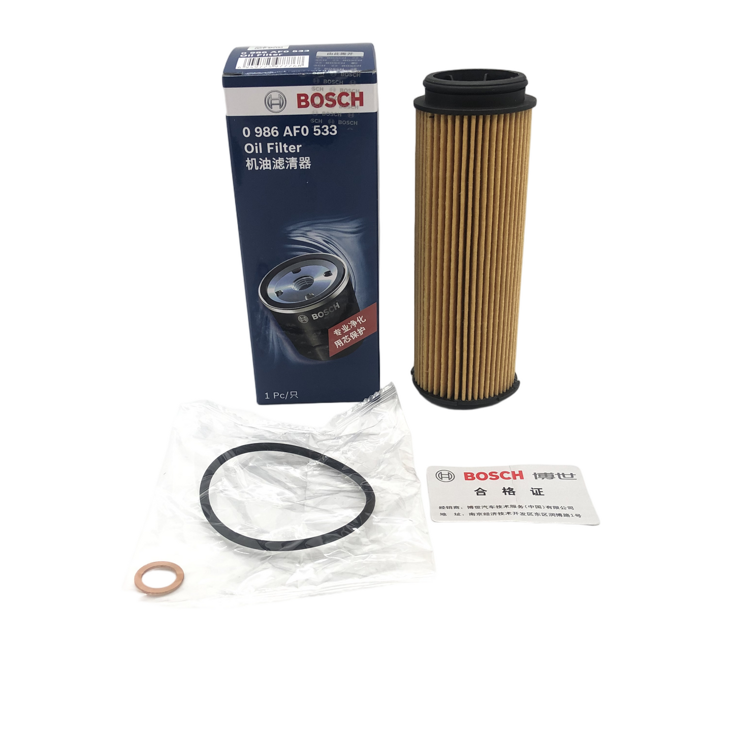 BOSCH Oil Filter 0986AF0533