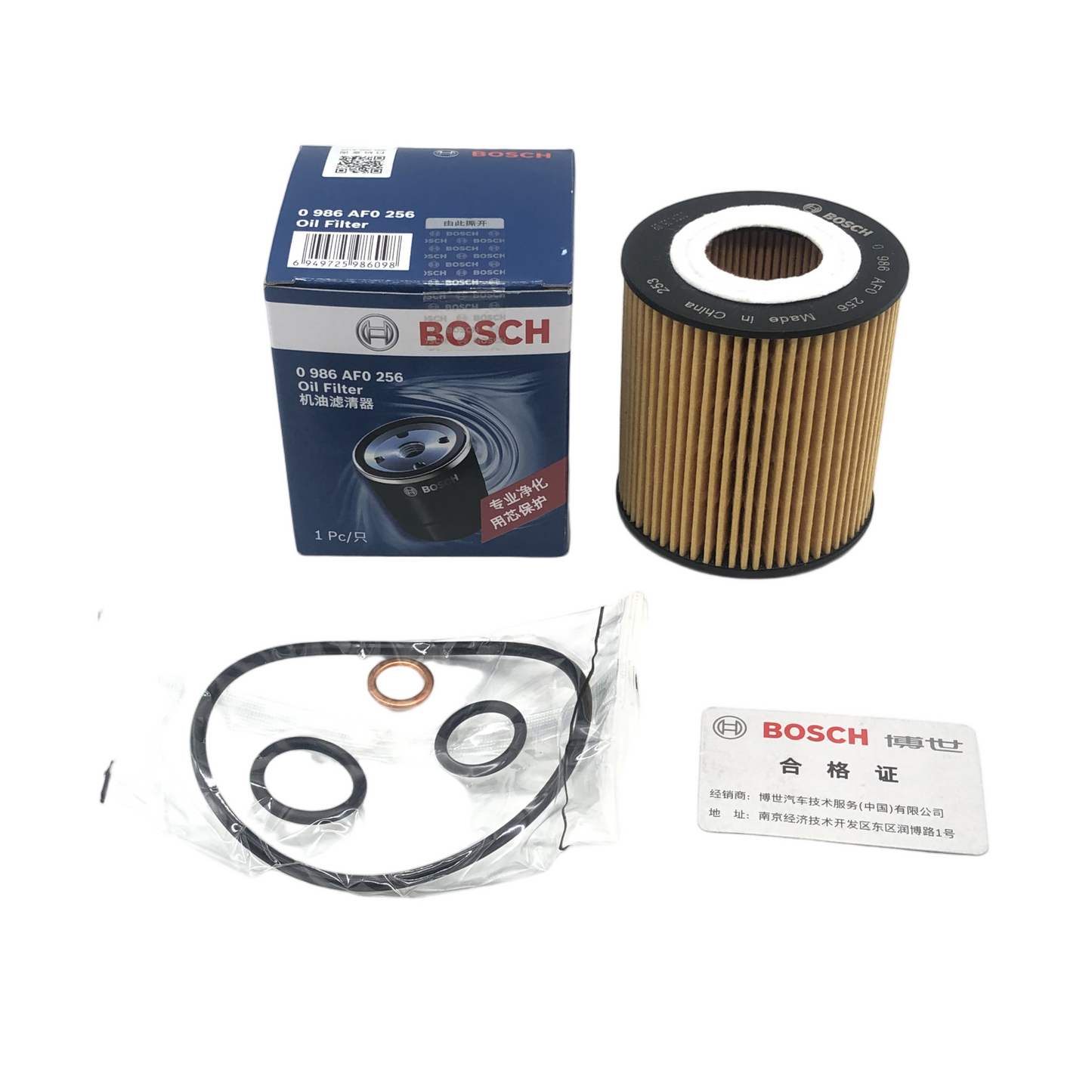 BOSCH Oil Filter 0986AF0256