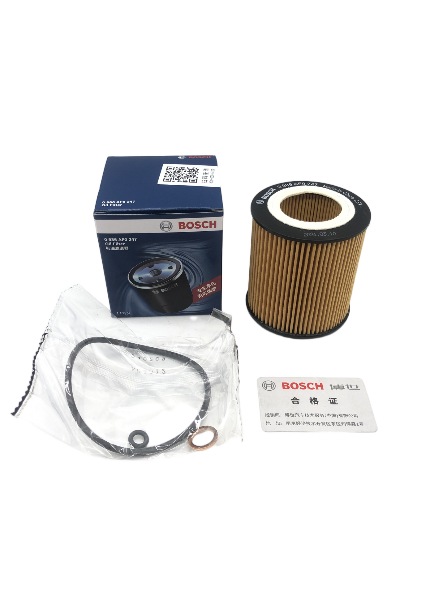 BOSCH Oil Filter 0986AF0247
