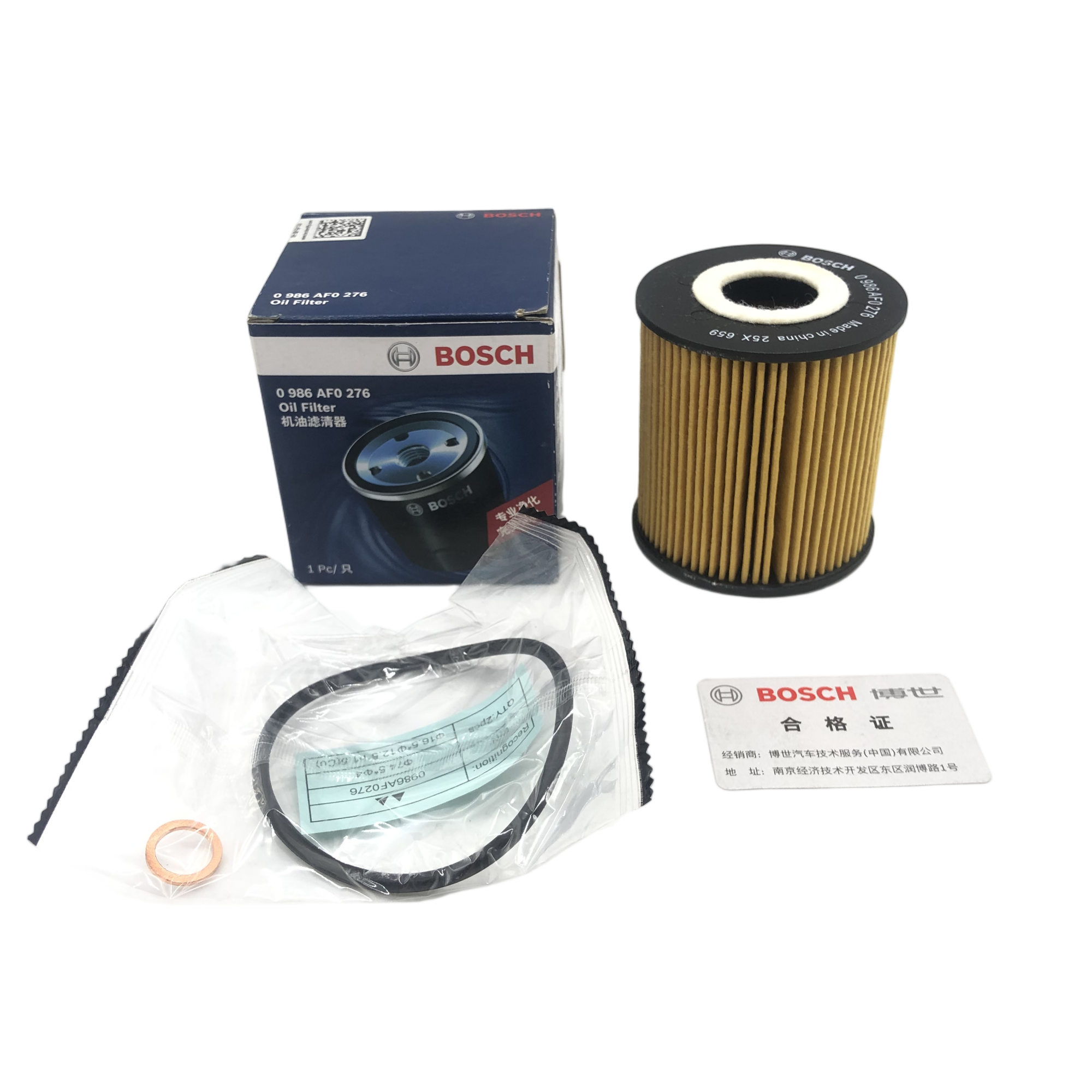 BOSCH Oil Filter 0986AF0276