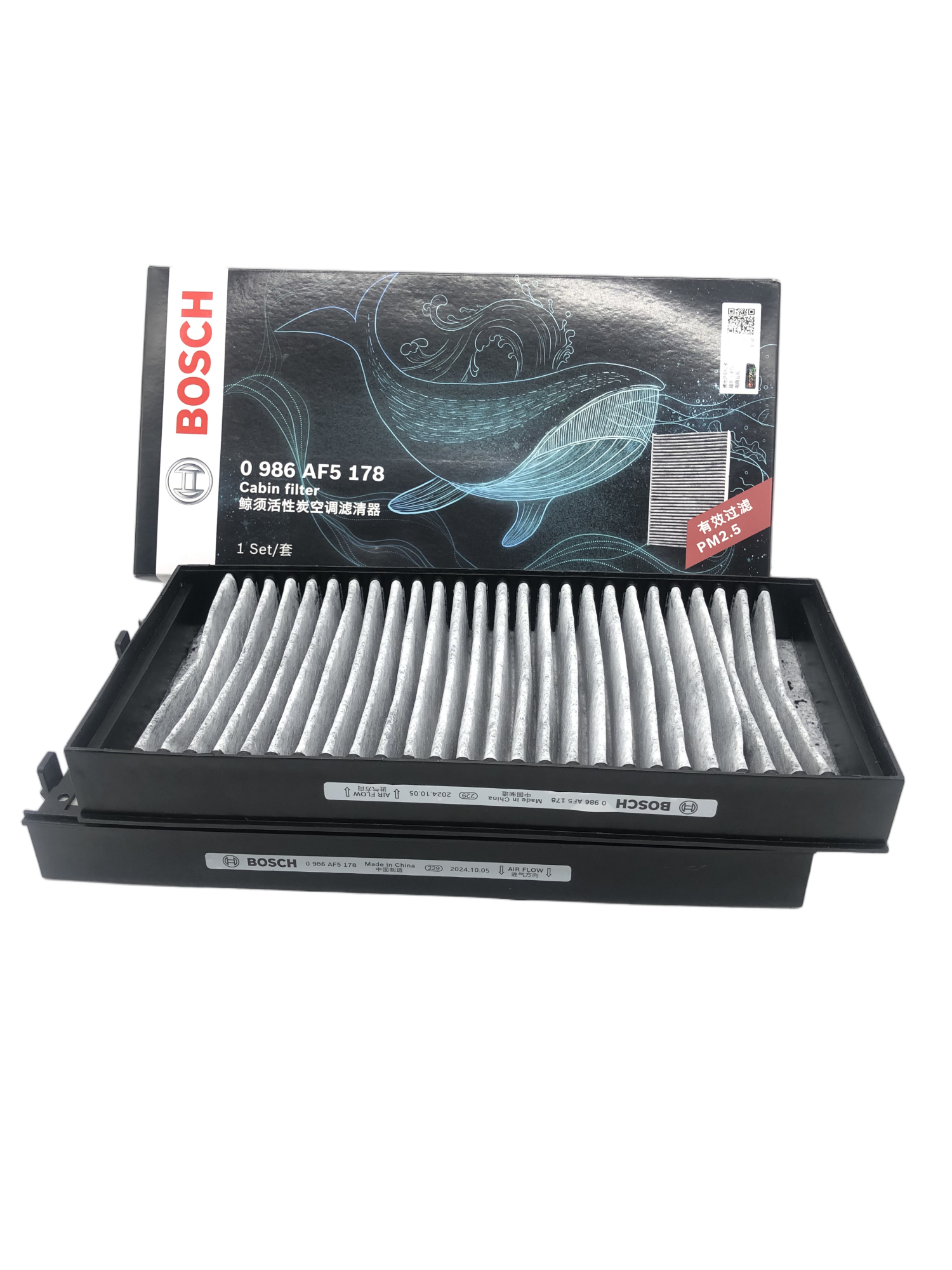 BOSCH Activated Carbon Cabin Filter 0986AF5178