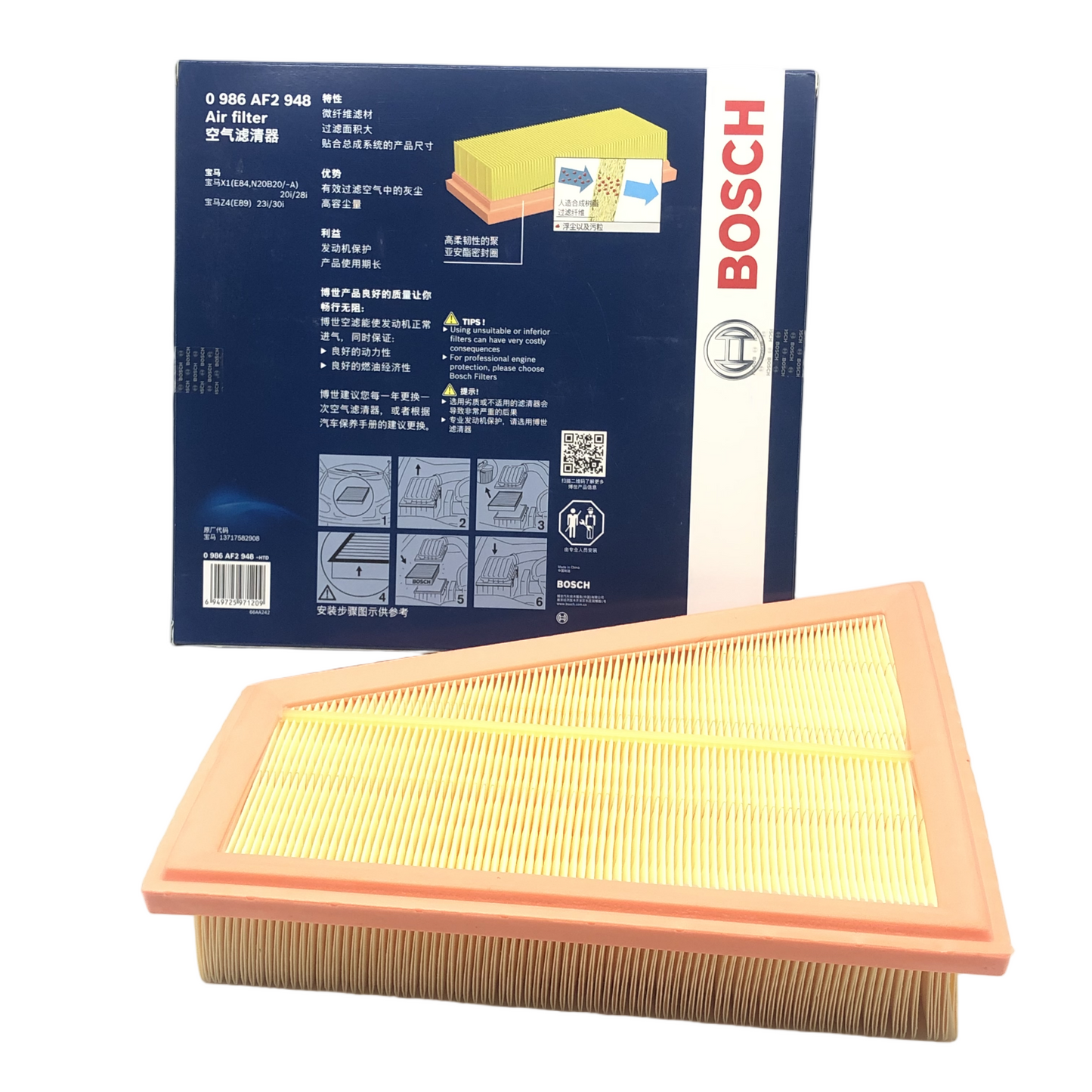 BOSCH Air Filter 0986AF2948