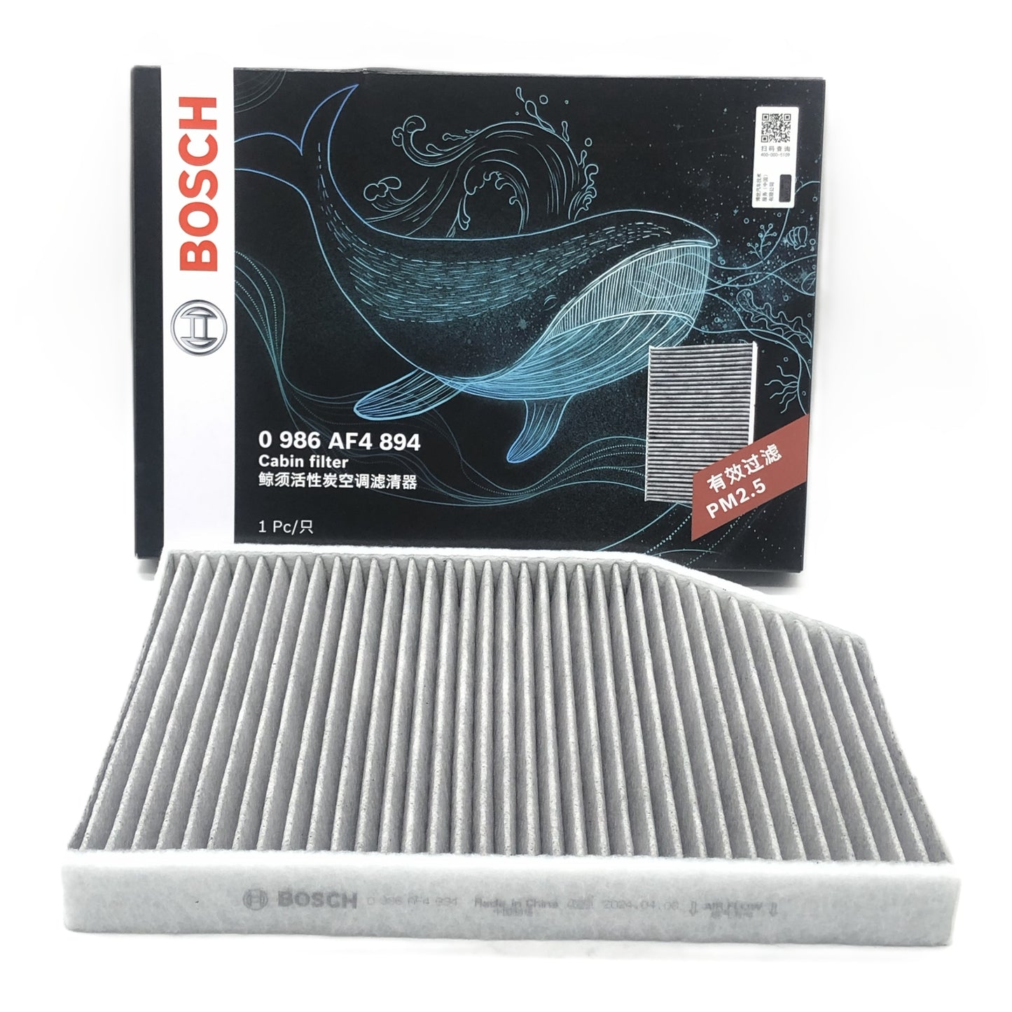 BOSCH Activated Carbon Cabin Filter 0986AF4894