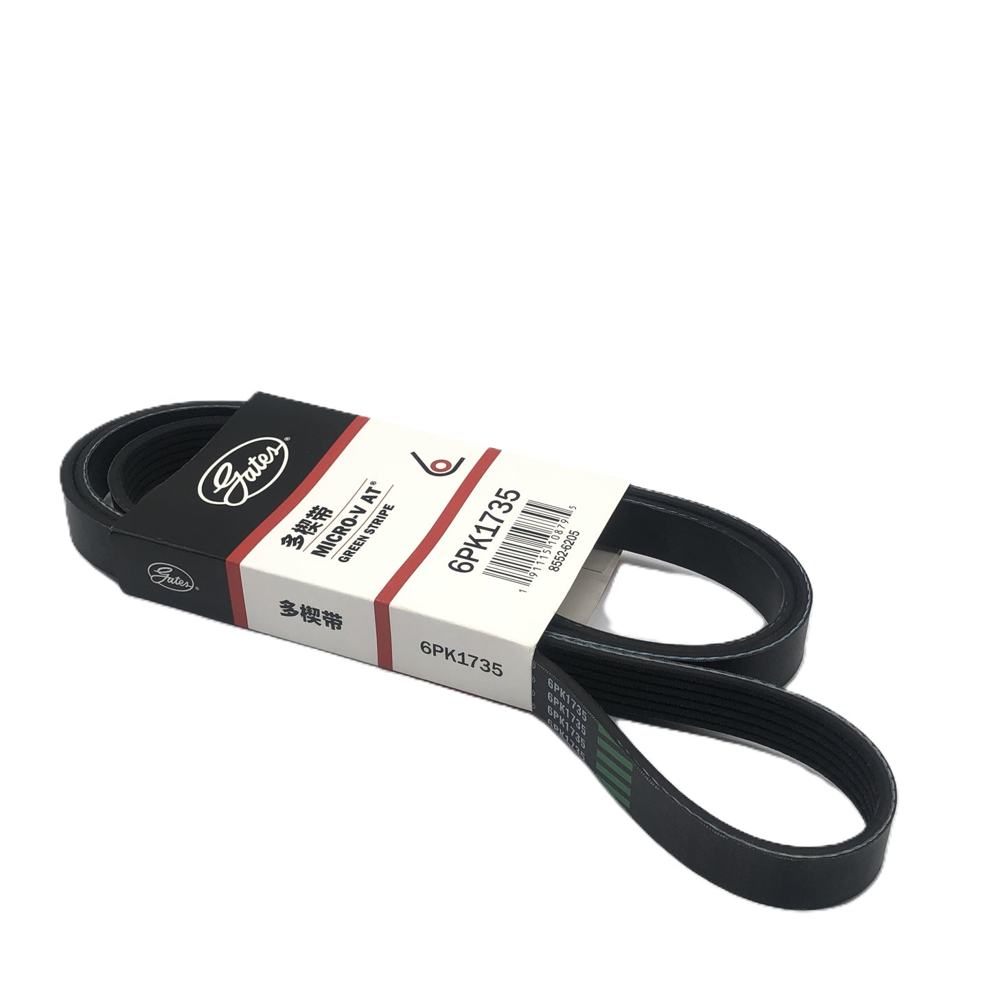GATES Micro-V Serpentine Belt 6PK1735