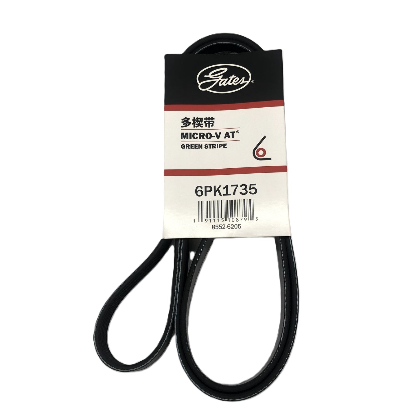GATES Micro-V Serpentine Belt 6PK1735