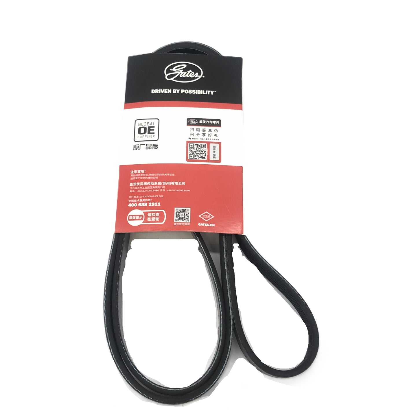 GATES Micro-V Serpentine Belt 6PK1735