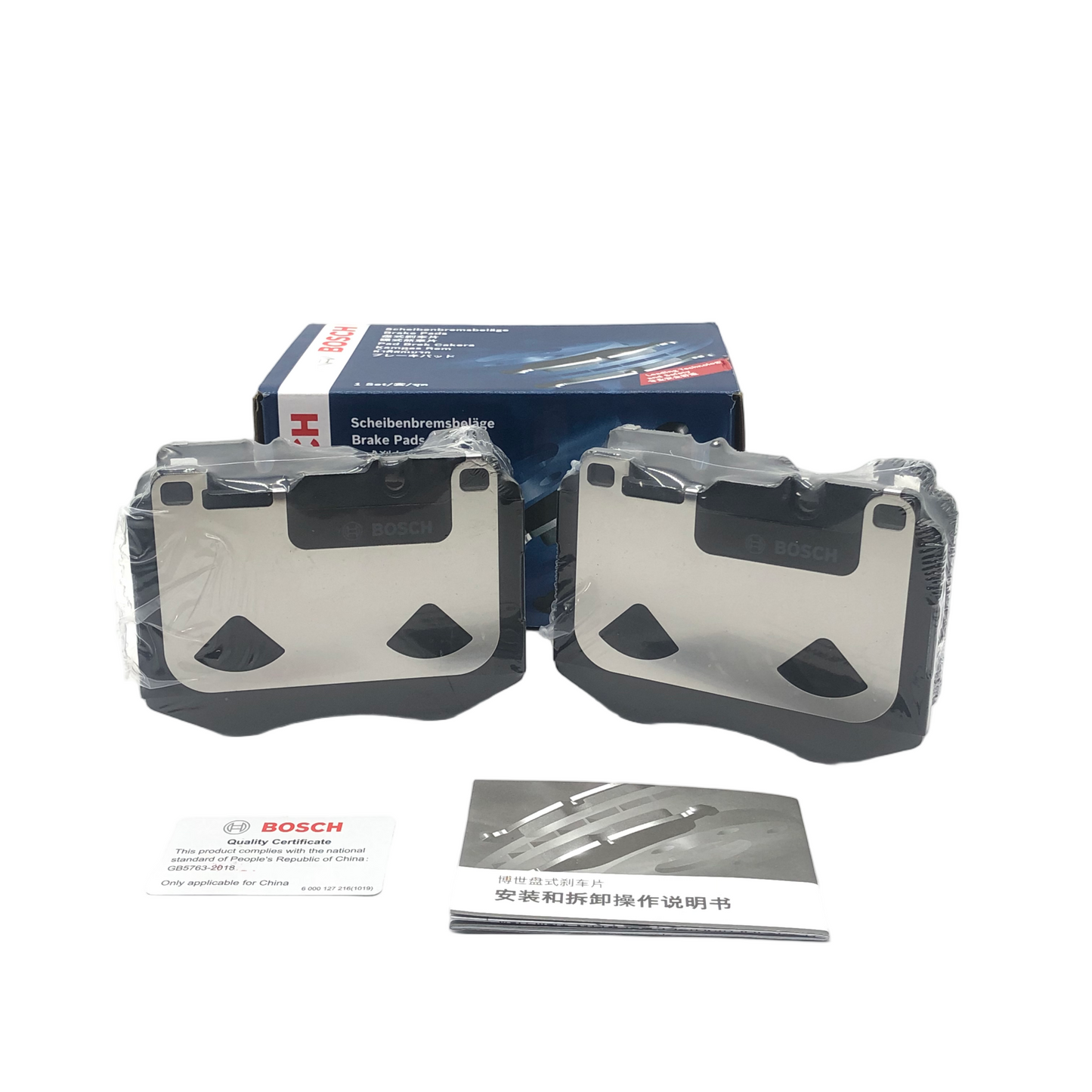 BOSCH Front Ceramic Brake Pad Set 0986T11248