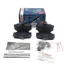 BOSCH Front Ceramic Brake Pad Set 0986AB9411