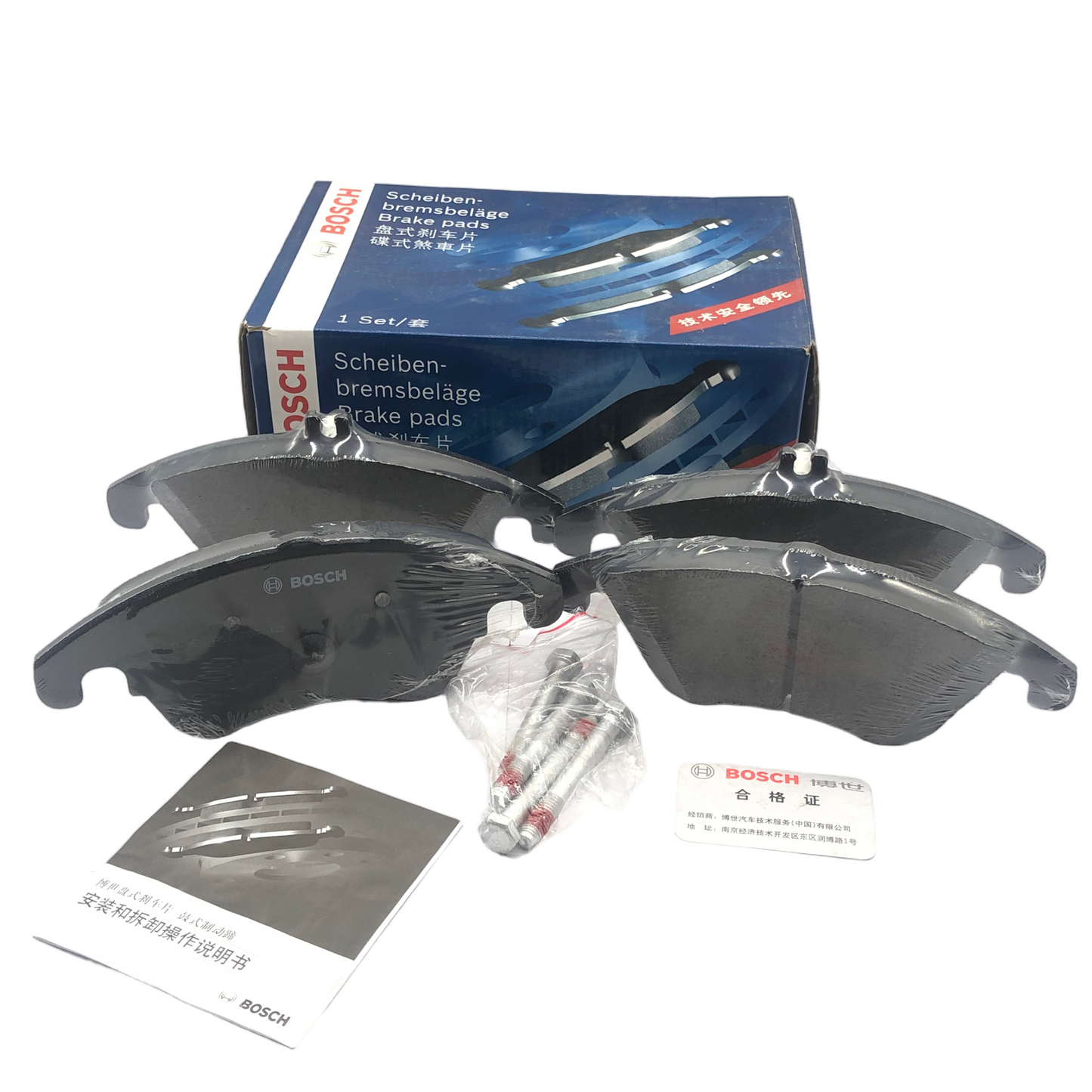 BOSCH Front Ceramic Brake Pad Set 0986AB1726