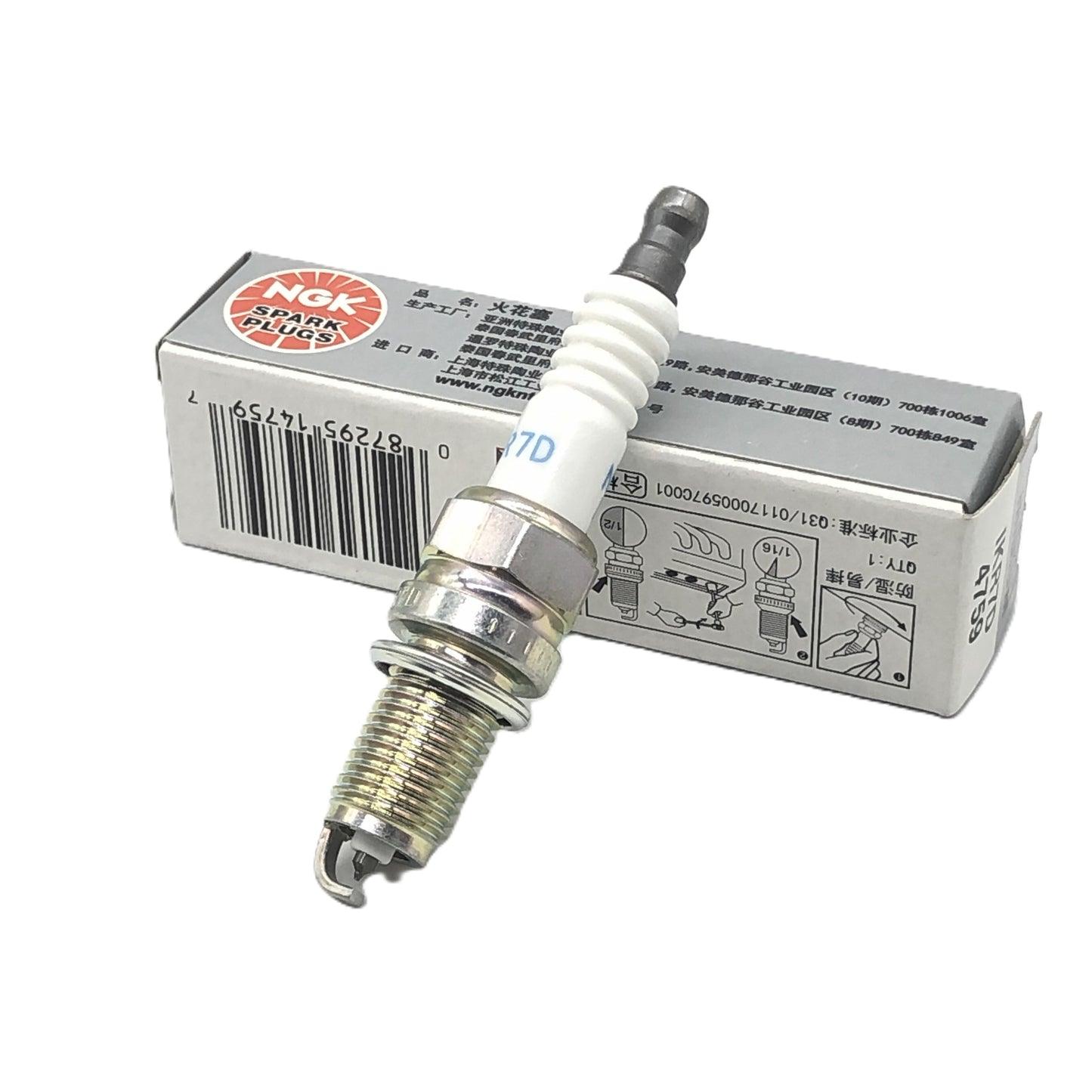 NGK Iridium Platinum Spark Plug IKR7D(4759)