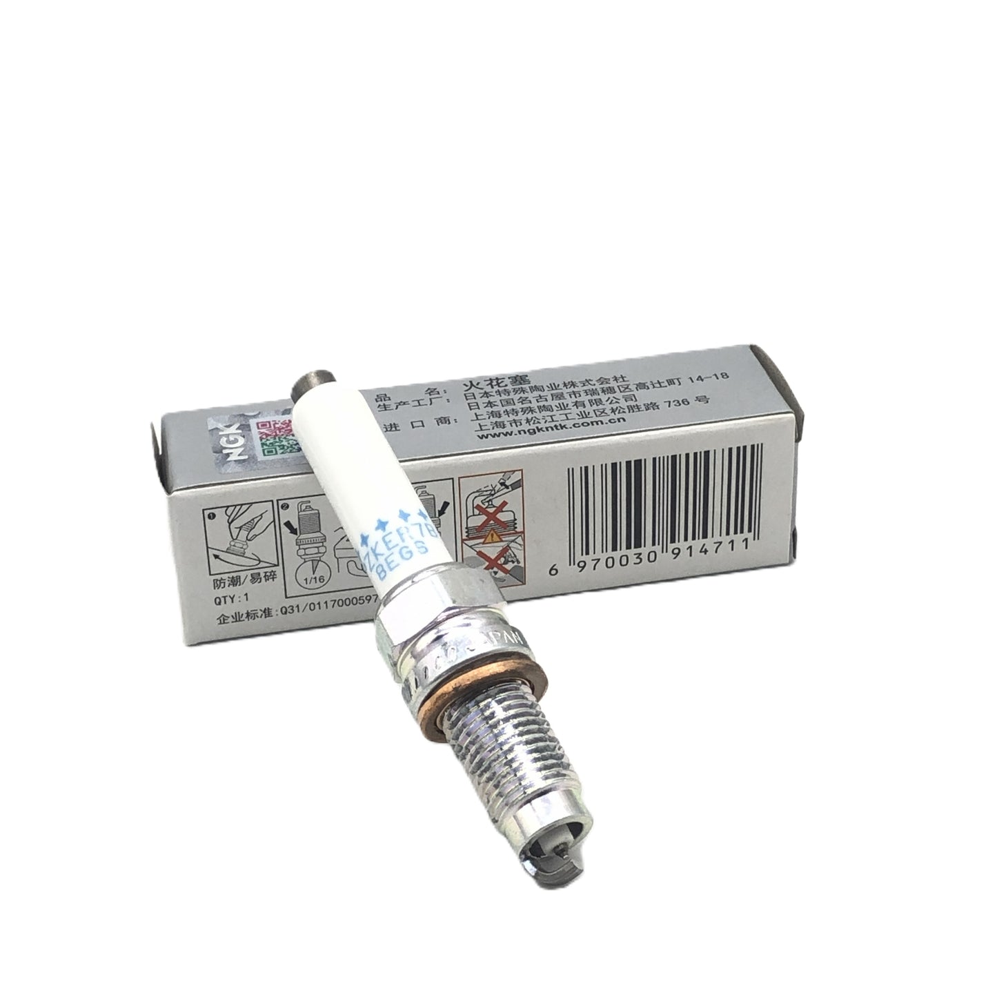 NGK Platinum Spark Plug PZKER7B8EGS(93231)